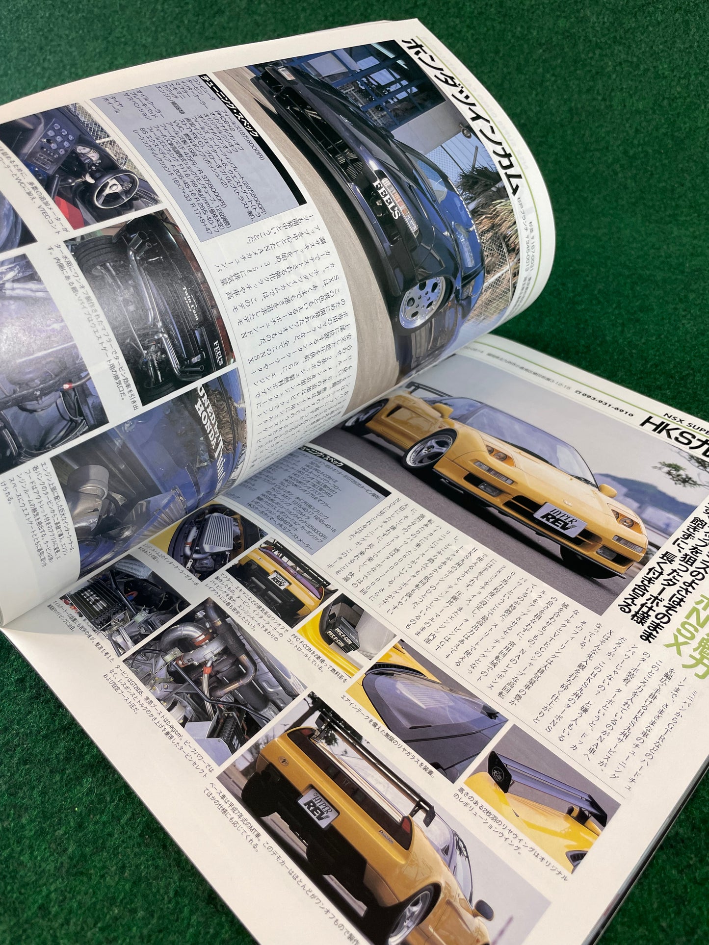 Hyper Rev Magazine - Honda NSX Vol. 32 No. 1