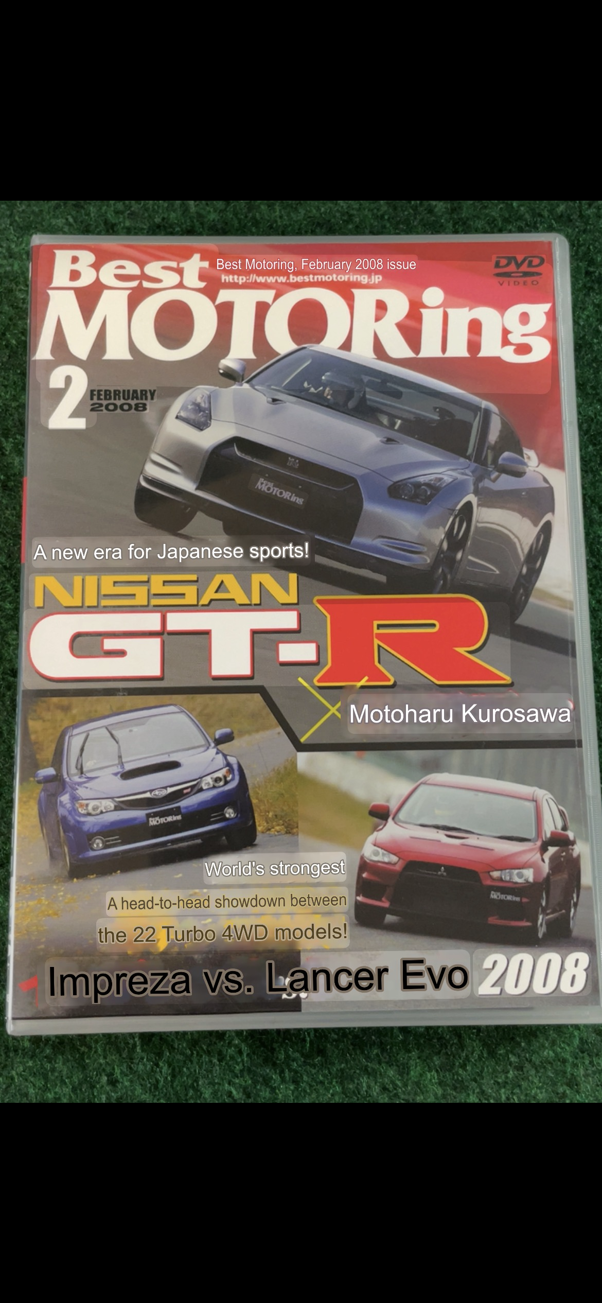 Best Motoring DVD (2) - February 2008