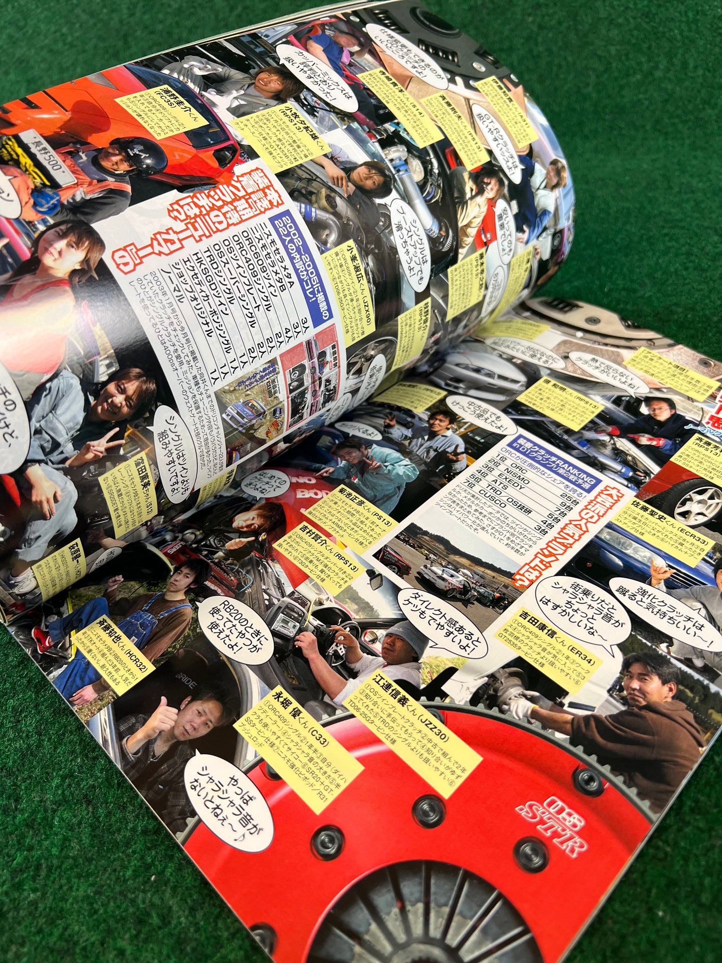 Drift Tengoku Magazine - June 2005