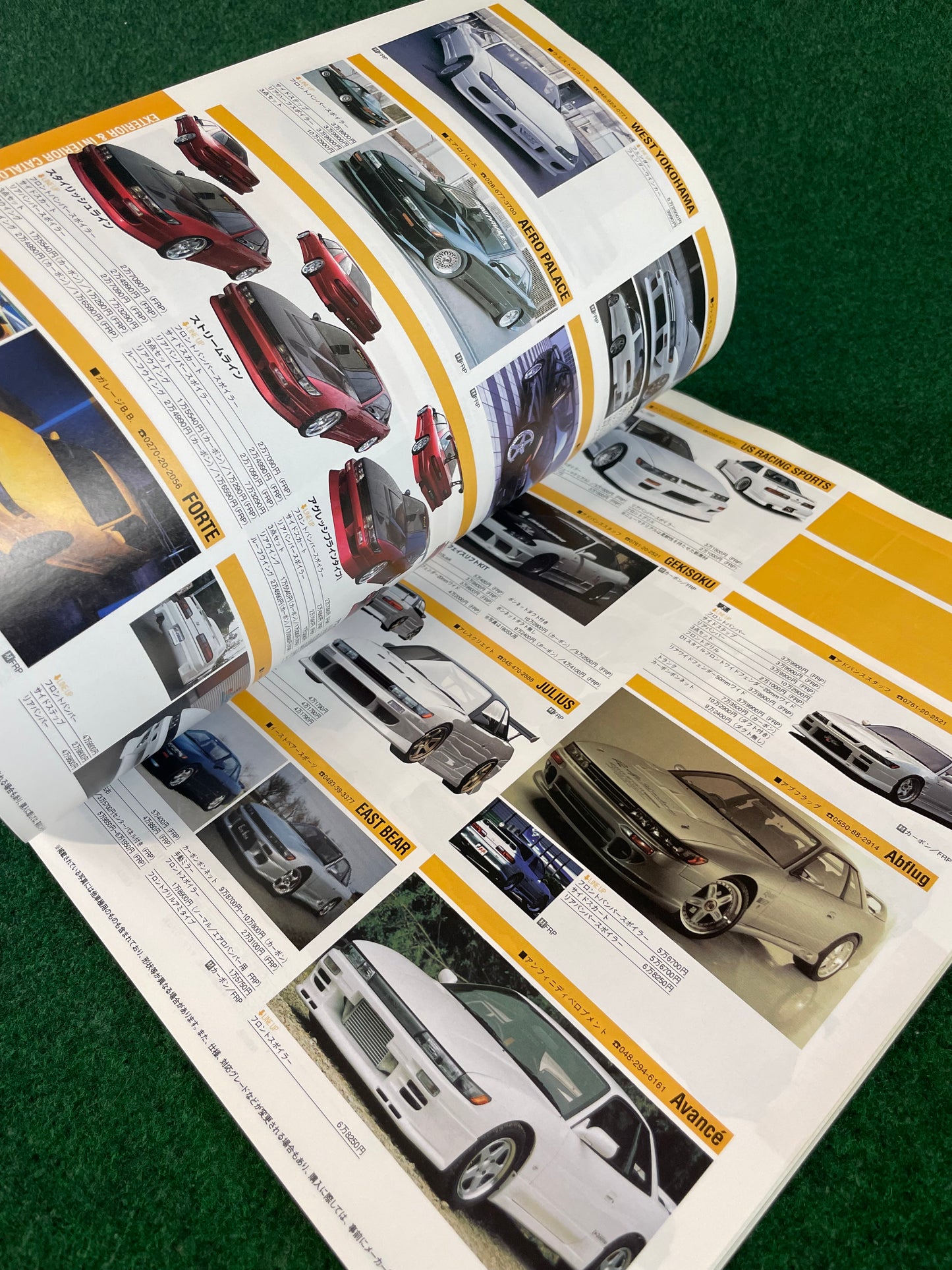 Hyper Rev Magazine (1) - Nissan Silvia S13 S14 S15 180sx - No. 7 Vol. 113