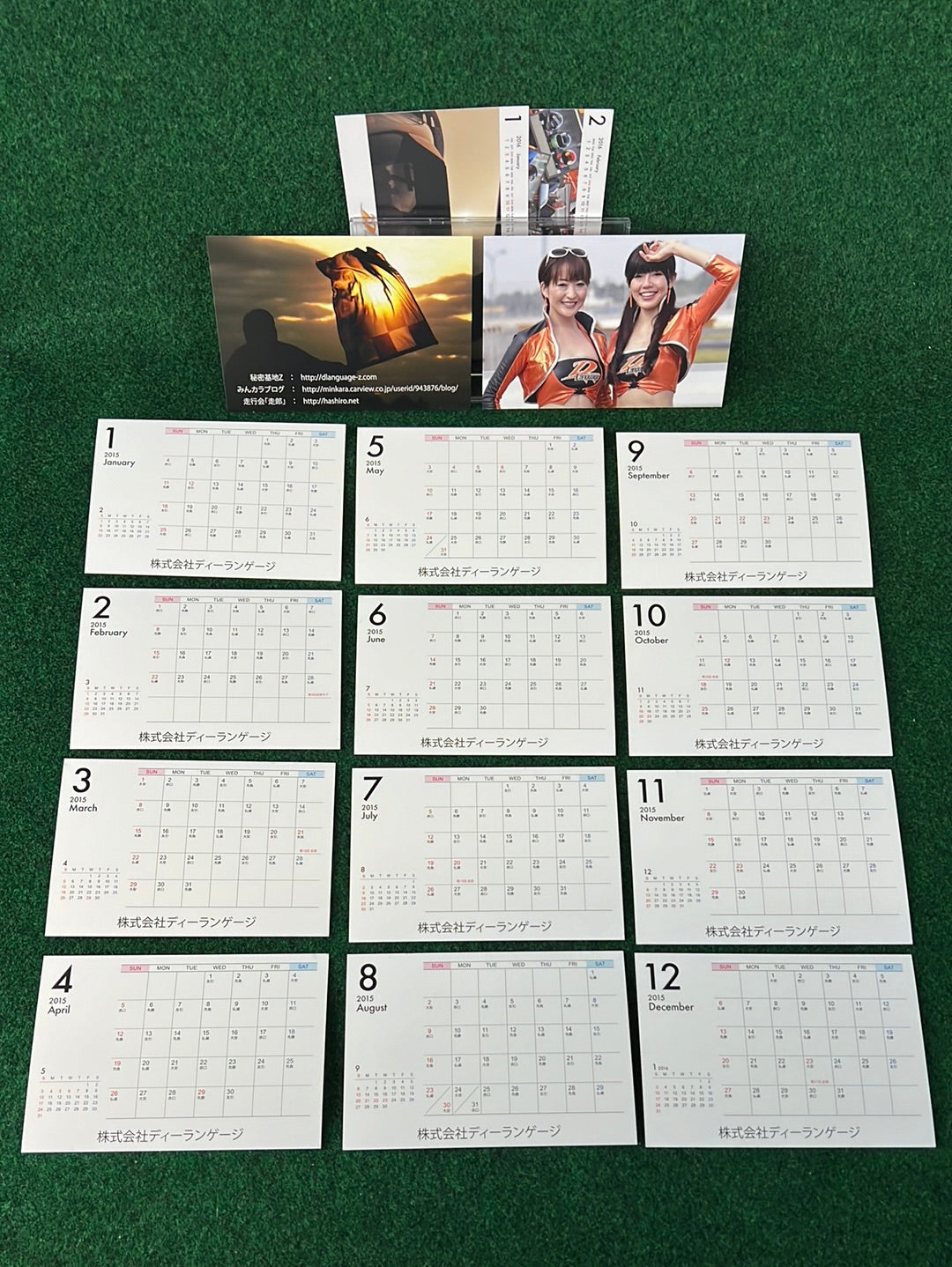 D Language - 2015 Calendar Card Pack