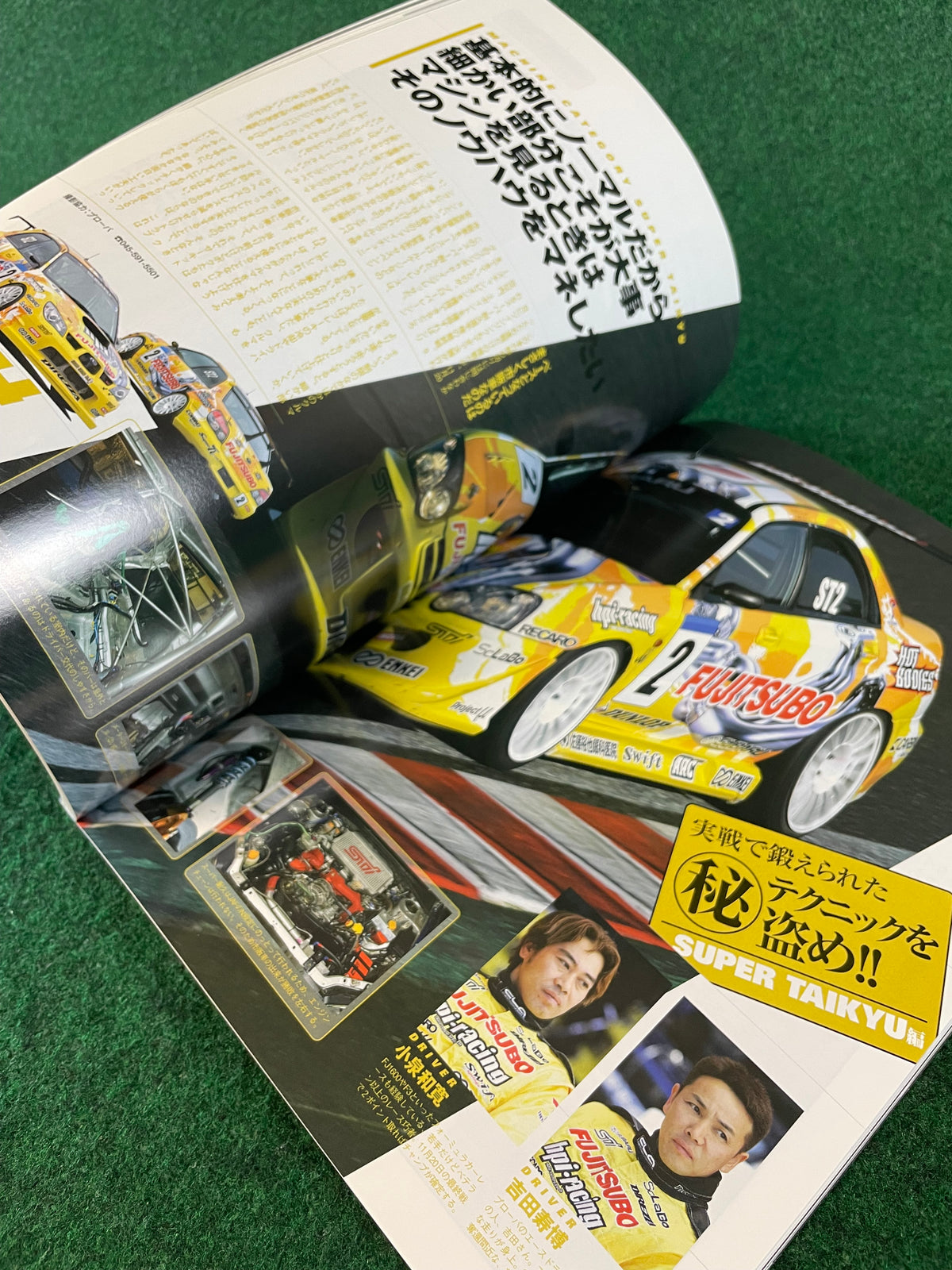 Impreza Magazine by Hyper Rev - No. 29