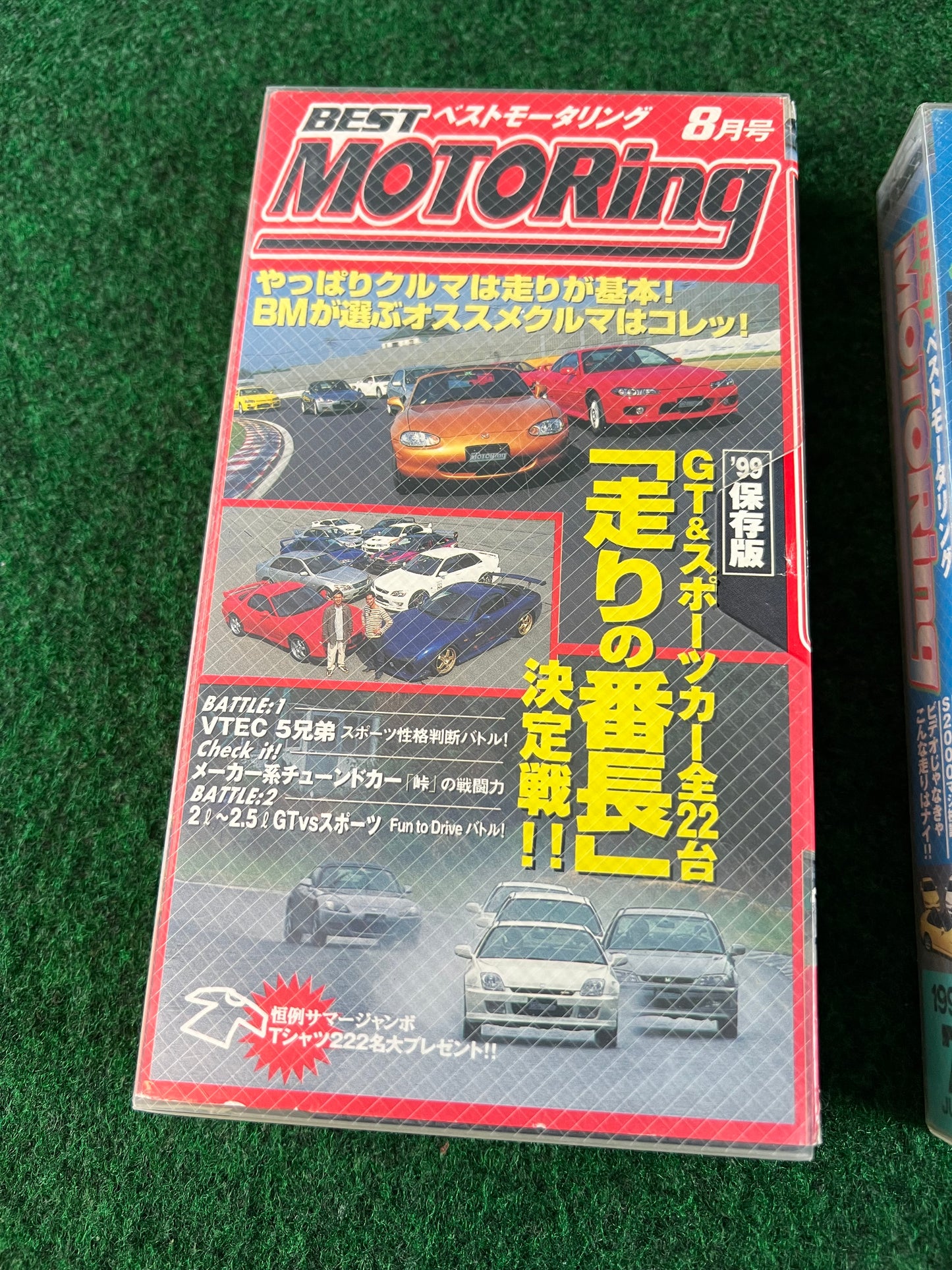 Best Motoring VHS - July & August 1999