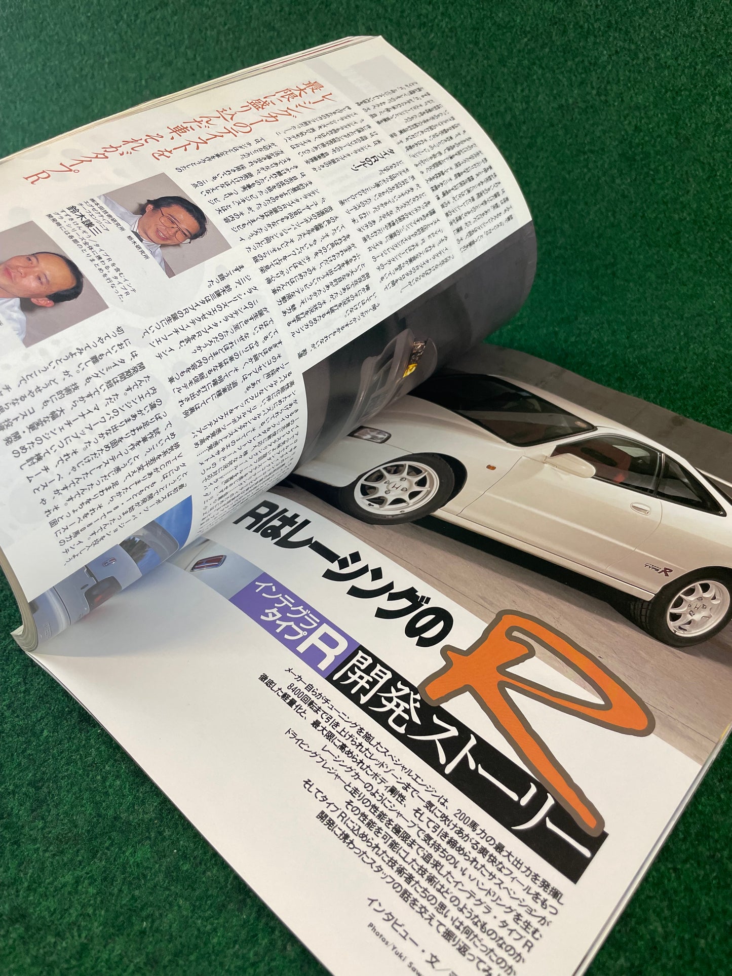 Hyper Rev Magazine (1) - Honda Integra Vol. 27 No. 1