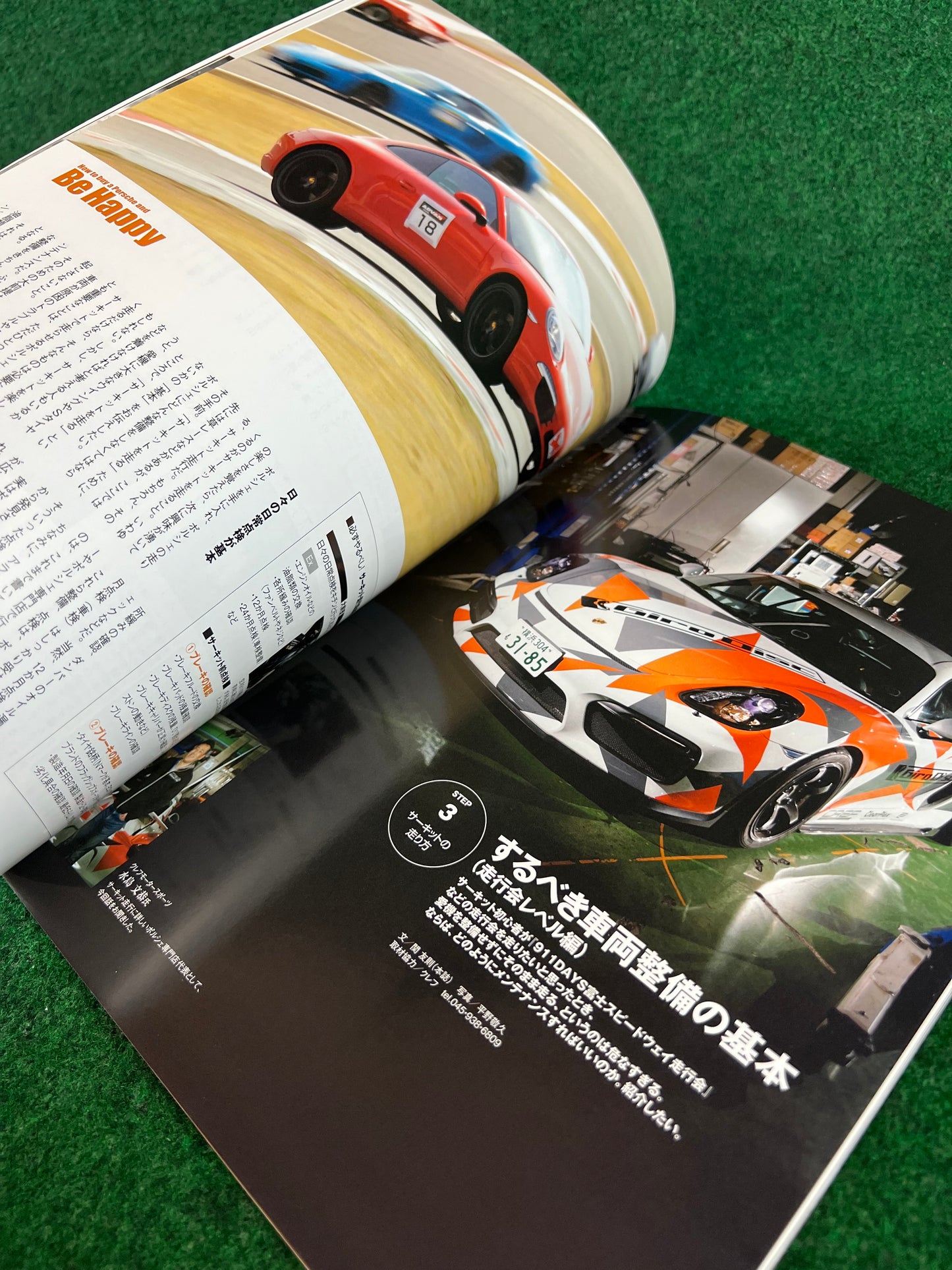 911 Days - Porsche Nine Eleven Magazine: Vol. 80
