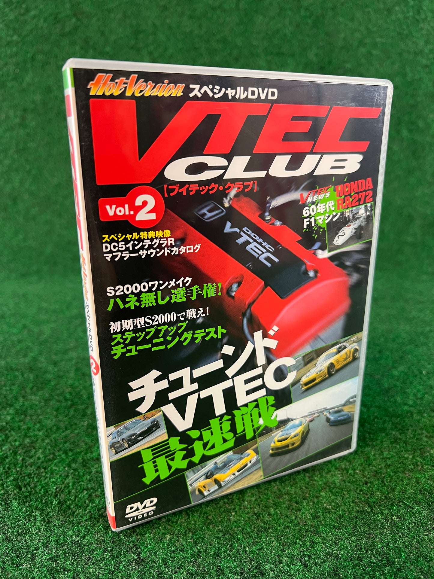 VTEC CLUB DVD - Vol. 2