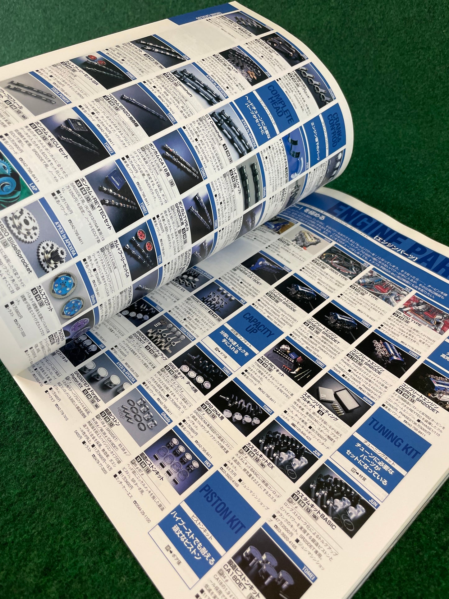 Hyper Rev Magazine - Nissan Silvia 180sx - No. 6 Vol. 102