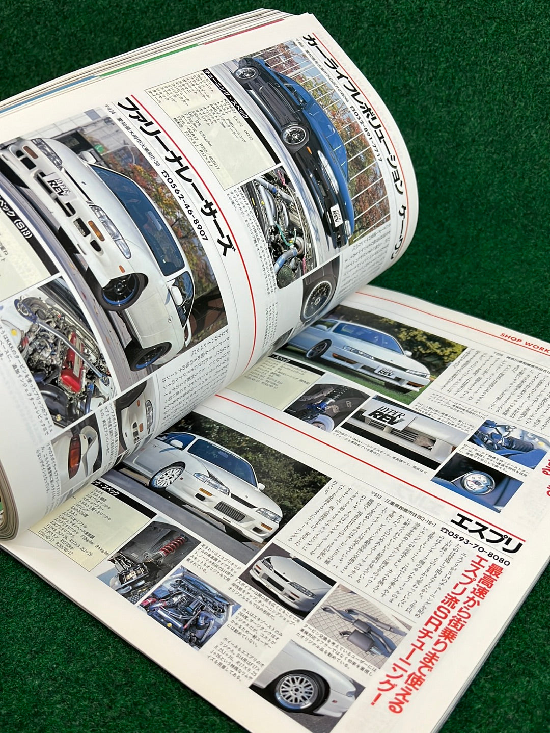 Hyper Rev Magazine - Nissan Silvia S14 & S13 No. 2 Vol. 19