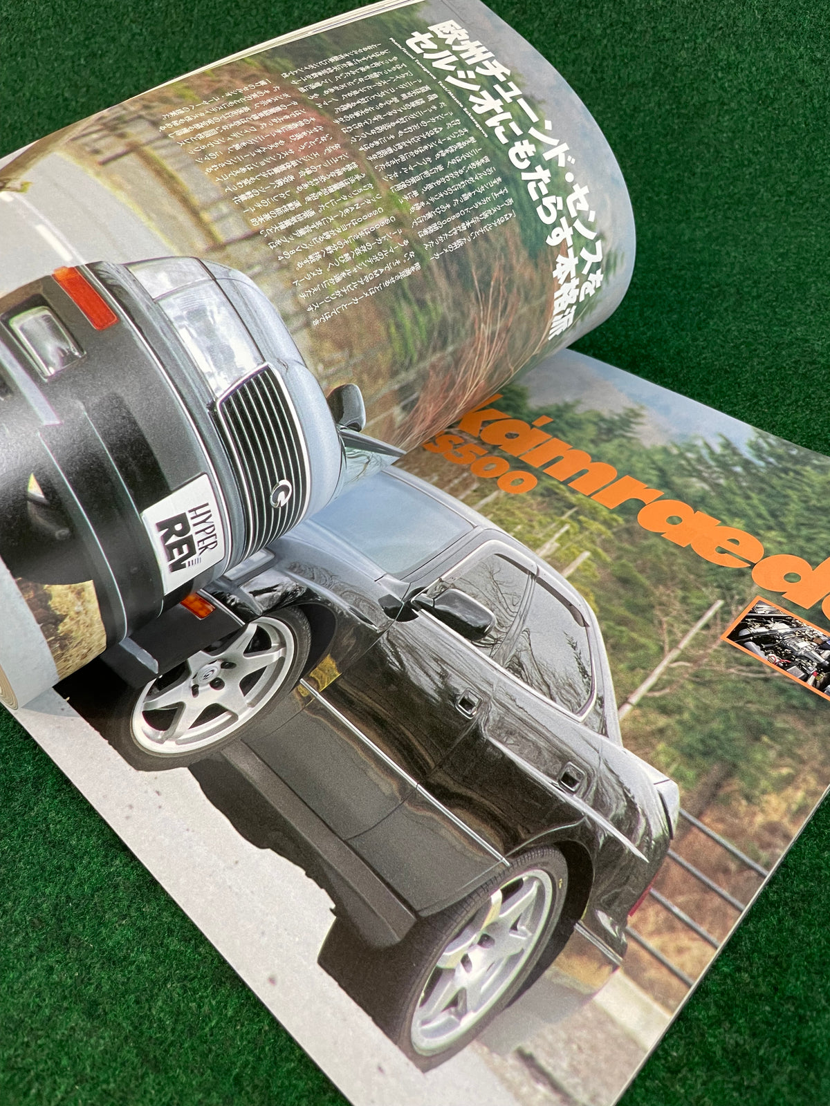 Hyper Rev Magazine - Toyota Celsior Vol. 36