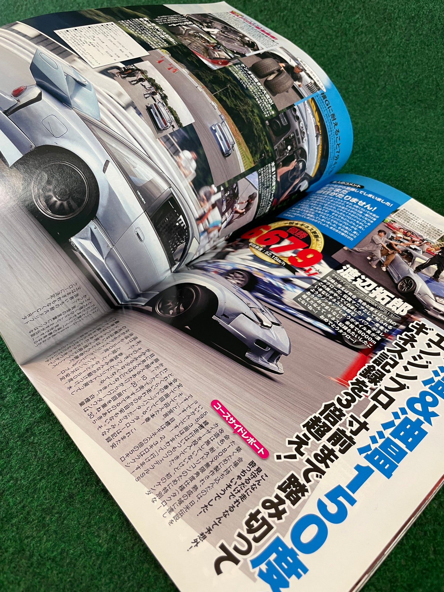 Drift Tengoku Magazine - August 2011