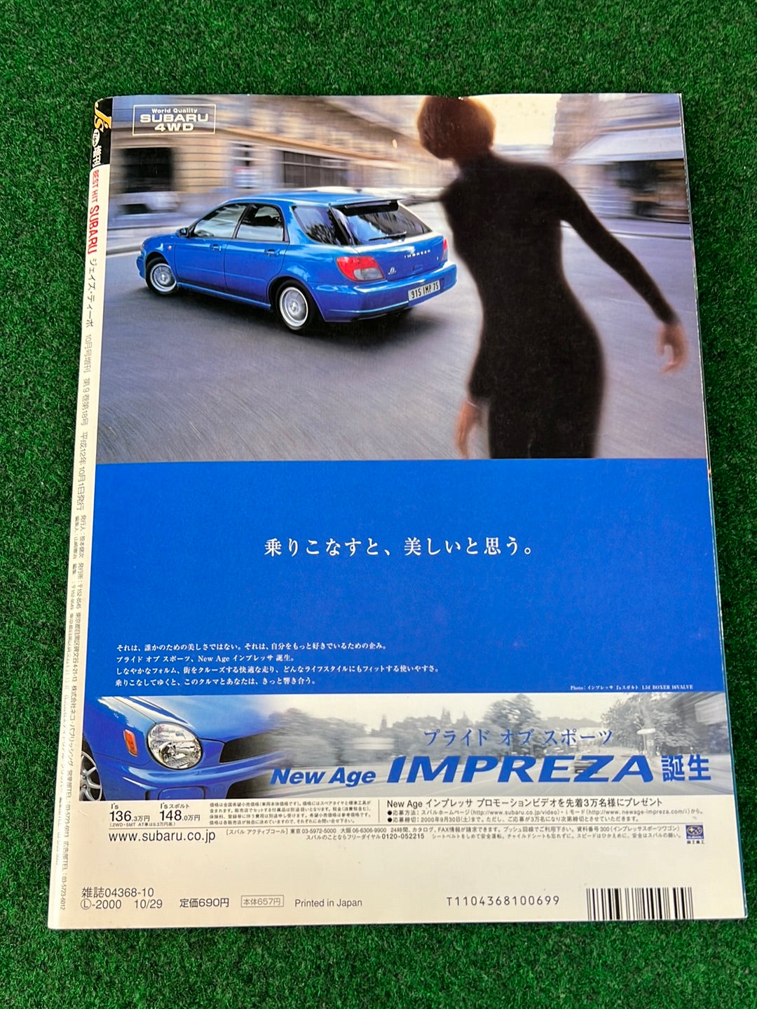 J’s Tipo Magazine - Best Hit Subaru