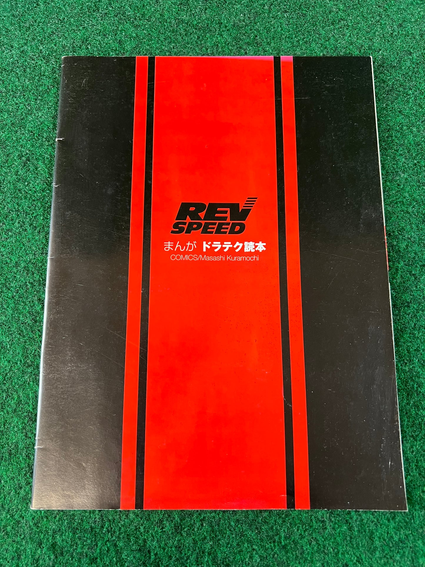 REVSPEED - Driver Tips and Training Magazine w/ Manga Mazda RX7 Cover