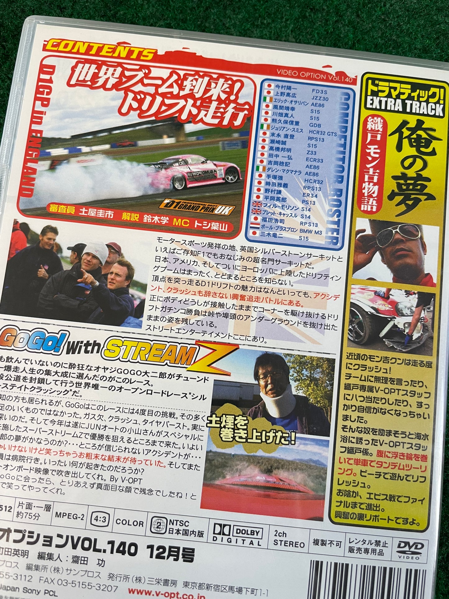 Option Video DVD - Vol. 140