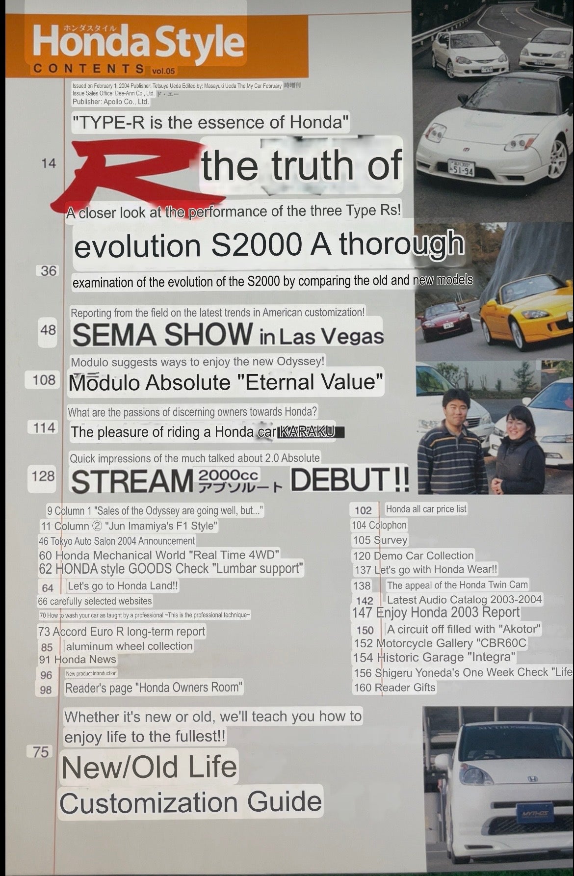 Honda Style Magazine - February 2005 Vol. 5
