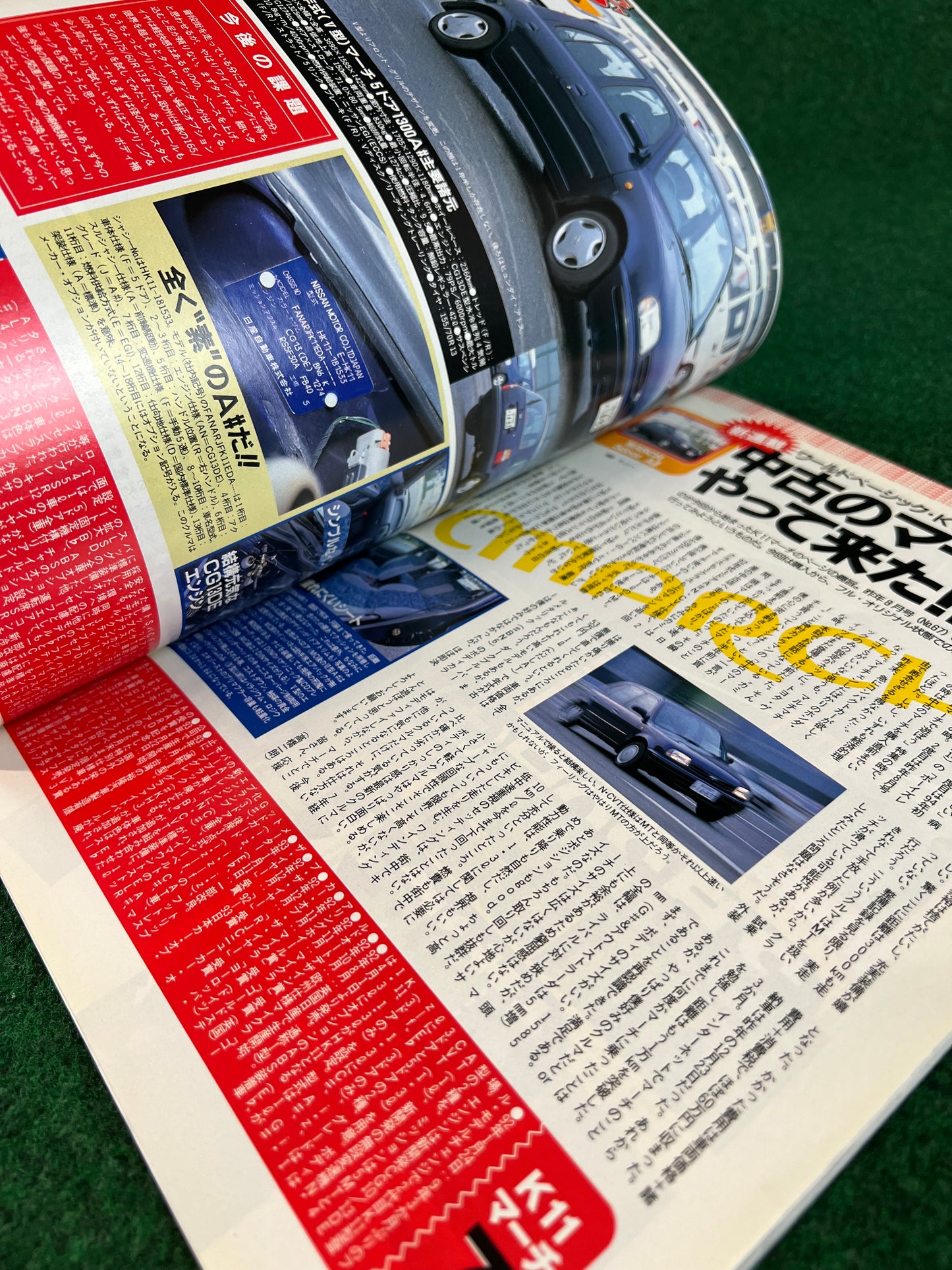 J’s Tipo - April 1999