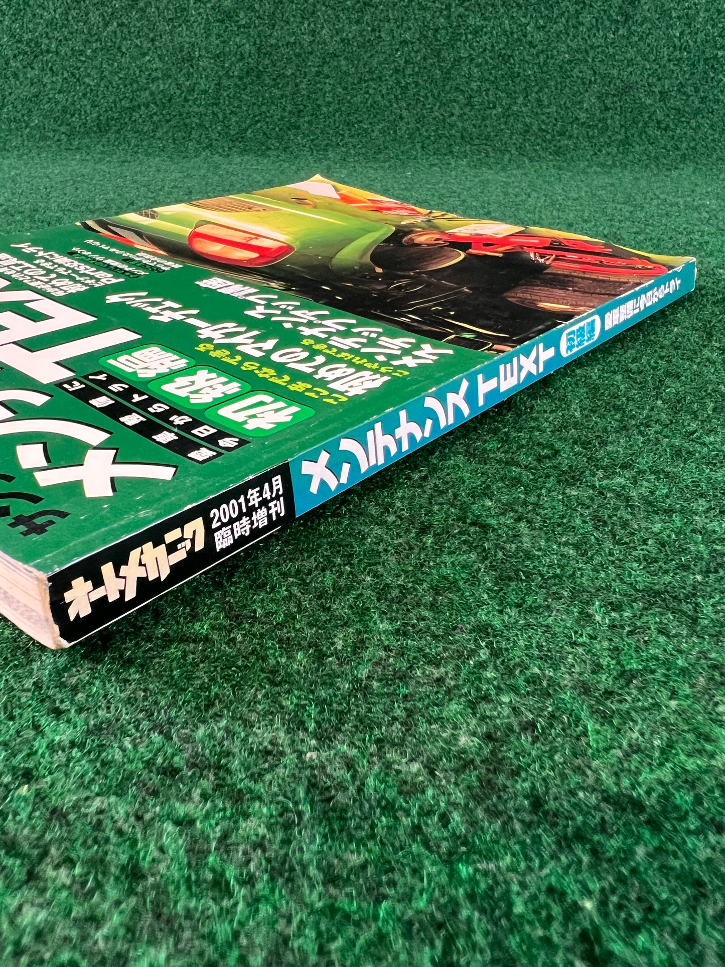 Auto Mechanic DIY Magazine - April 2001