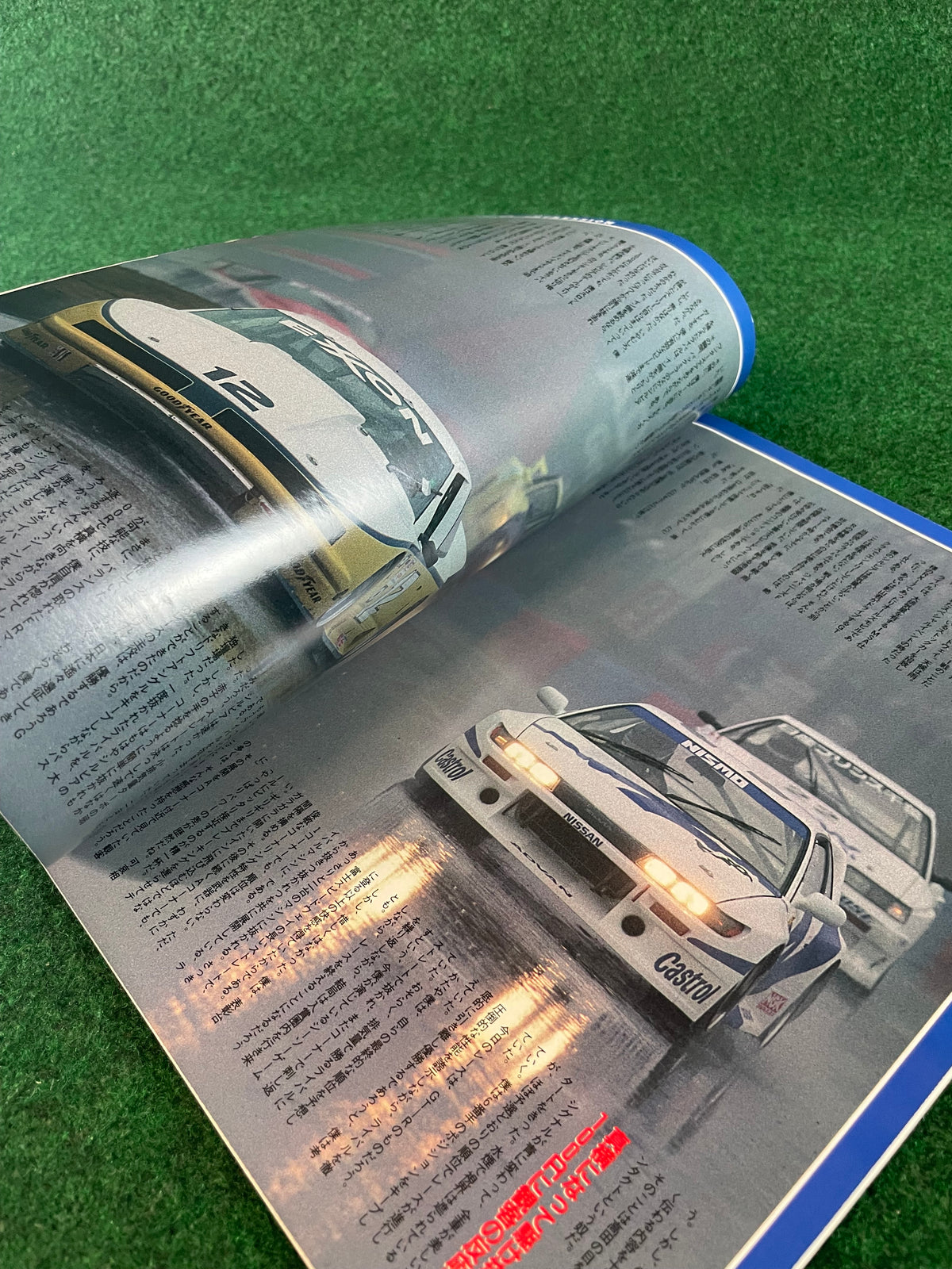 J’s Tipo Magazine - Maker’s Album NISSAN Part 2