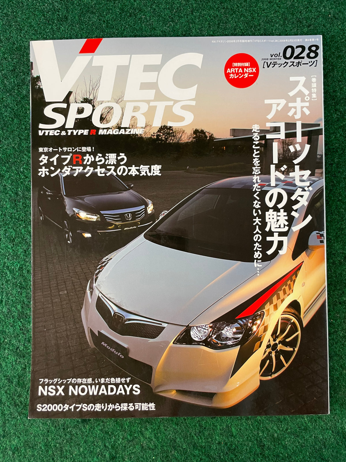 VTEC SPORTS Magazine - Vol. 028