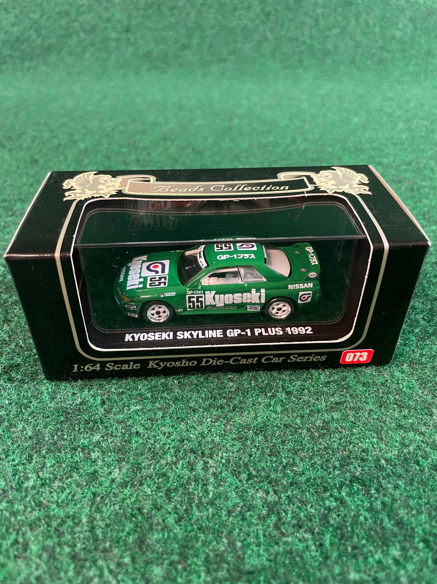 KYOSHO - Beads Collection 1992 & 1993 Kyoseki GP-1 Plus Nissan Skyline R32 GT-R 1/64 Scale Diecast Set