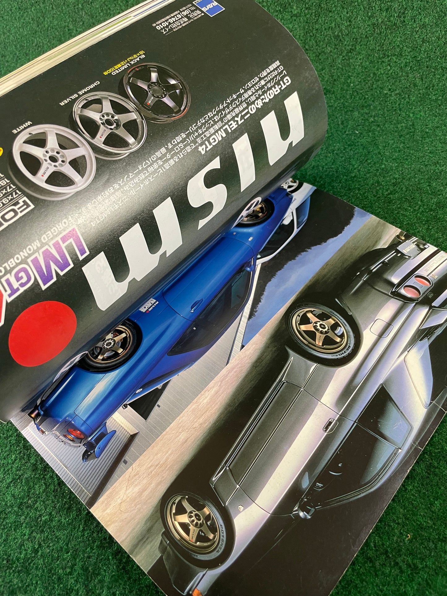 Hyper Rev Magazine - Nissan Skyline R32 GT-R Vol. 56