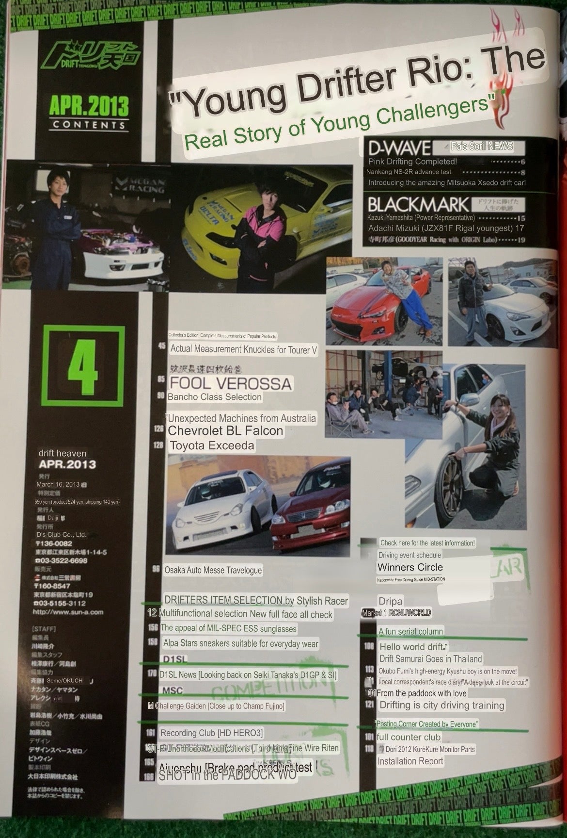 Drift Tengoku Magazine - April 2013