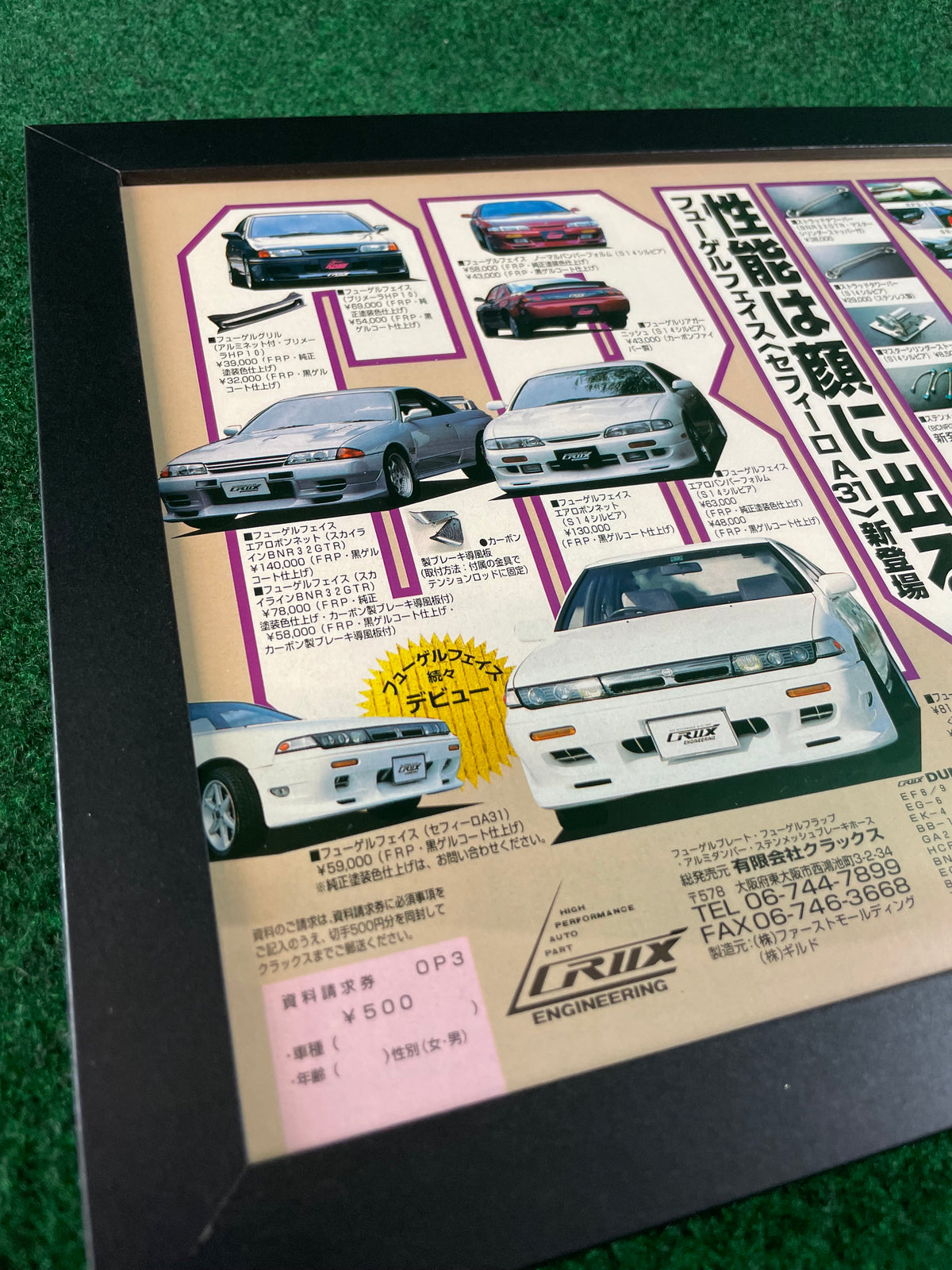 CRUX Engineering Aero & Parts - Framed Advertisement