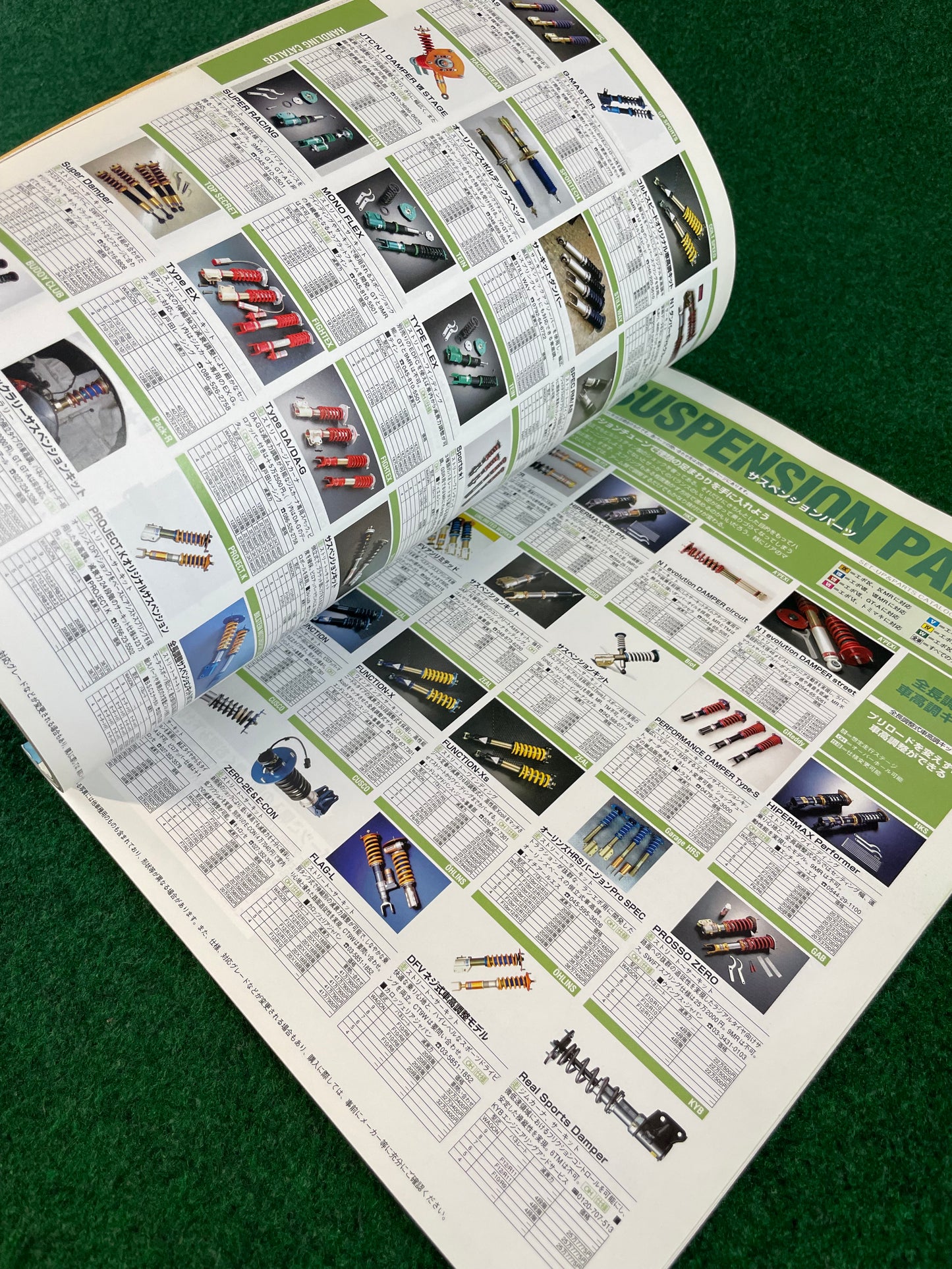 Hyper Rev Magazine - Mitsubishi Lancer Evolution - Vol. 117 No. 7