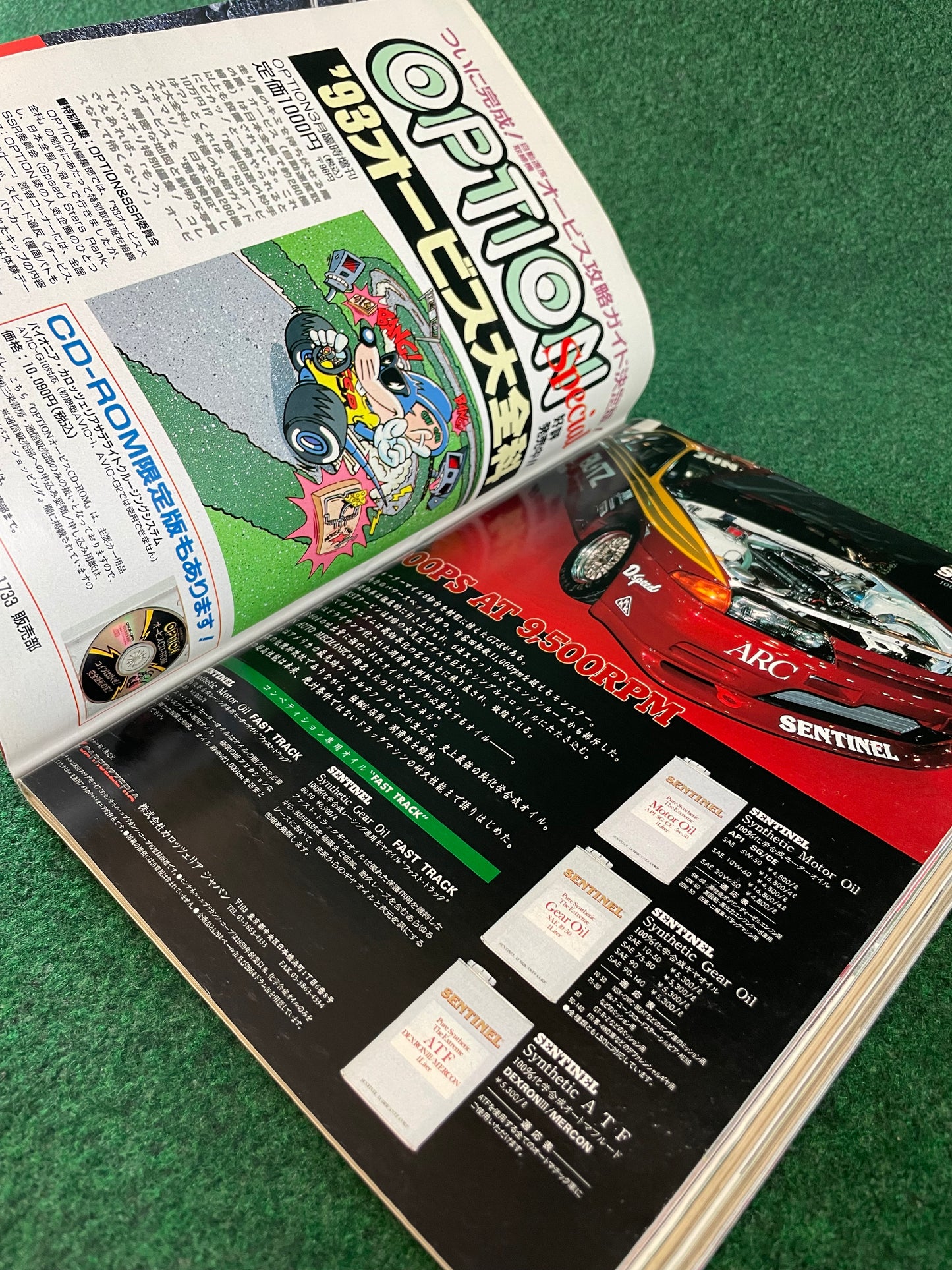 Option2 Magazine - April 1993