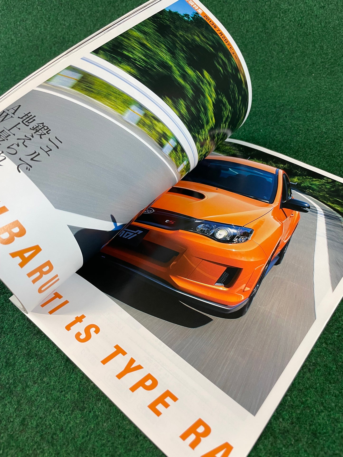 SAN-EI Mook - All About SUBARU: Special Issue on the "Nürburgring Challenge" Magazine