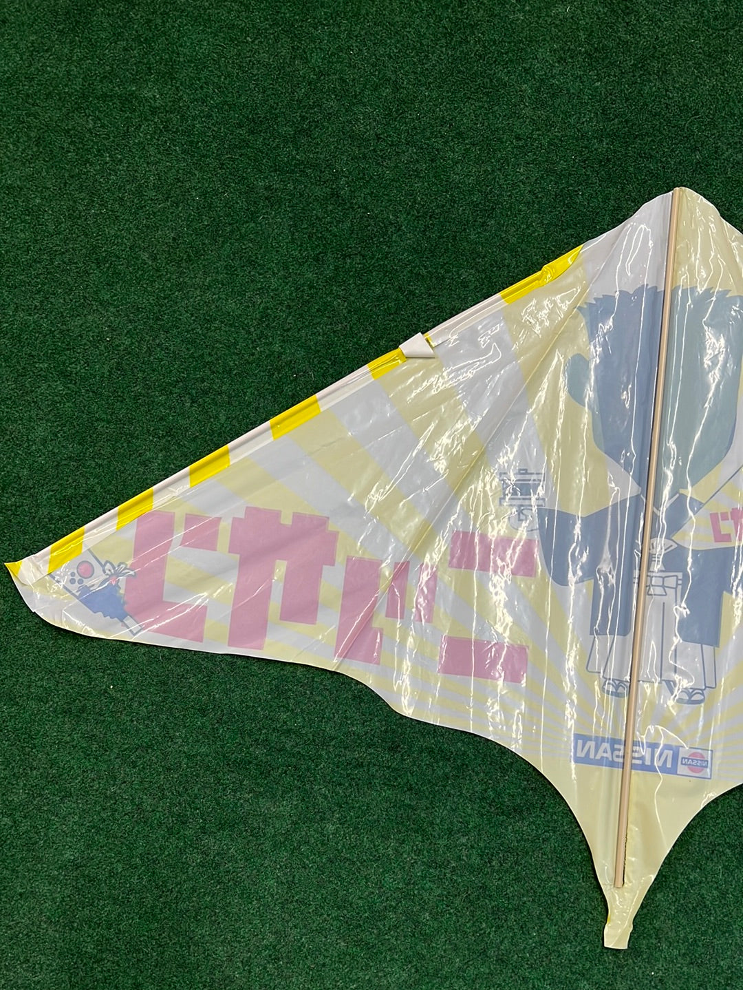 Ichiro -  Nissan Japanese Promotional Advertising Kite (2)