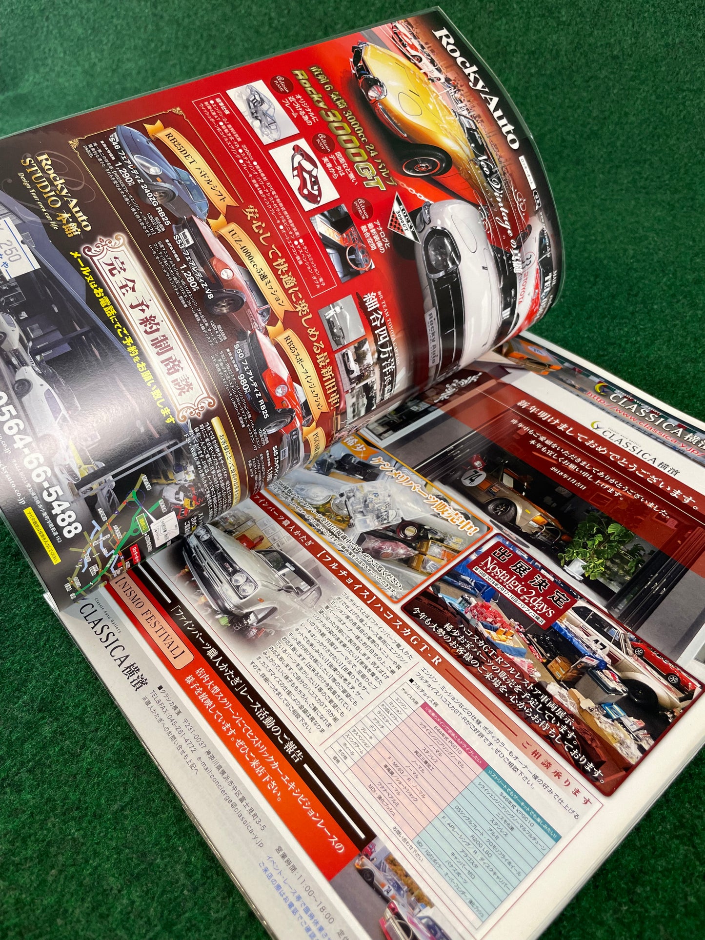 Nostalgic Hero Magazine - February 2018