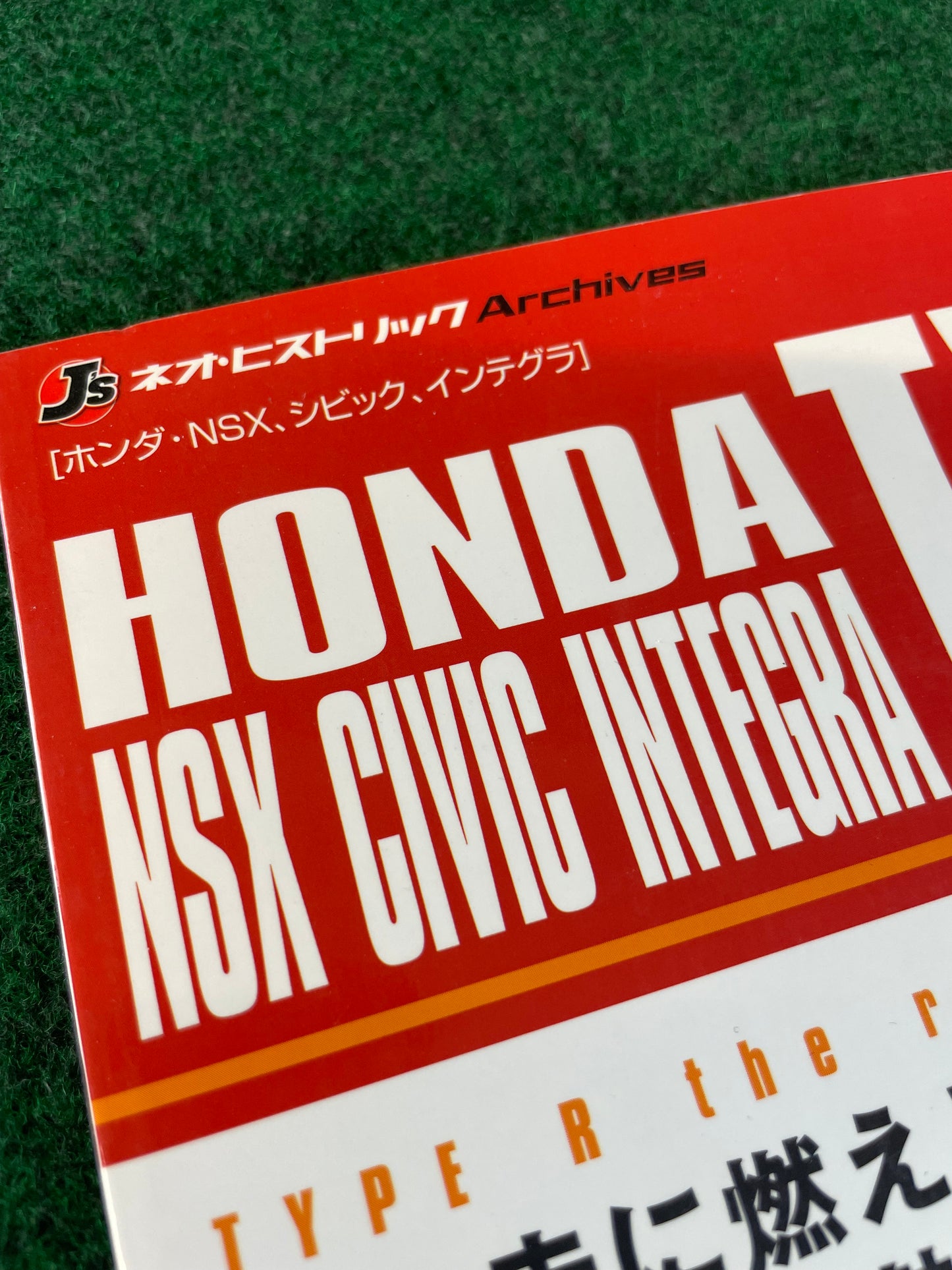 J’s Neo-Historic Archives - Honda NSX, Civic, Integra Type R Magazine