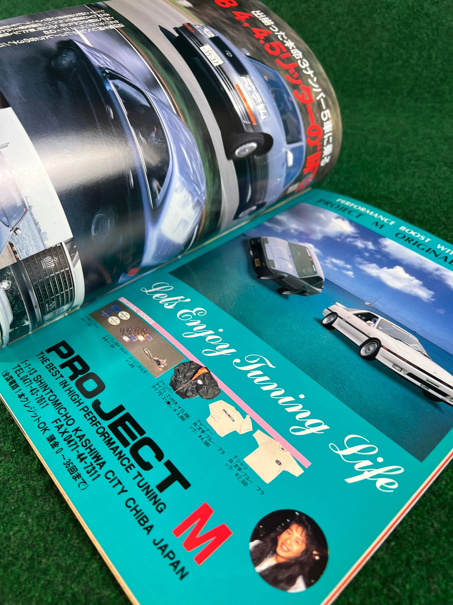 Auto Maximum Magazine Vol. 87 - January 1990