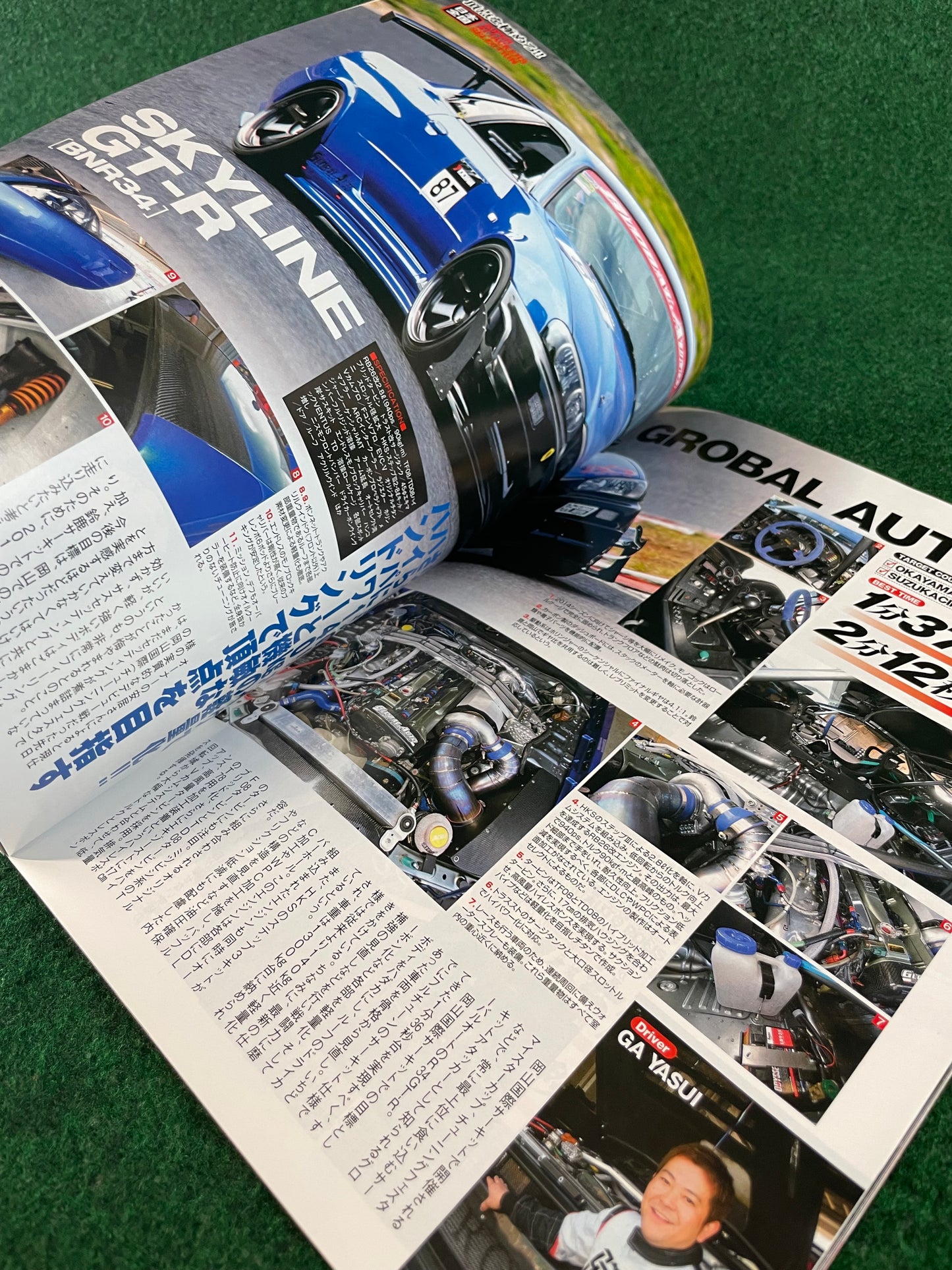 Option2 Magazine - February 2014