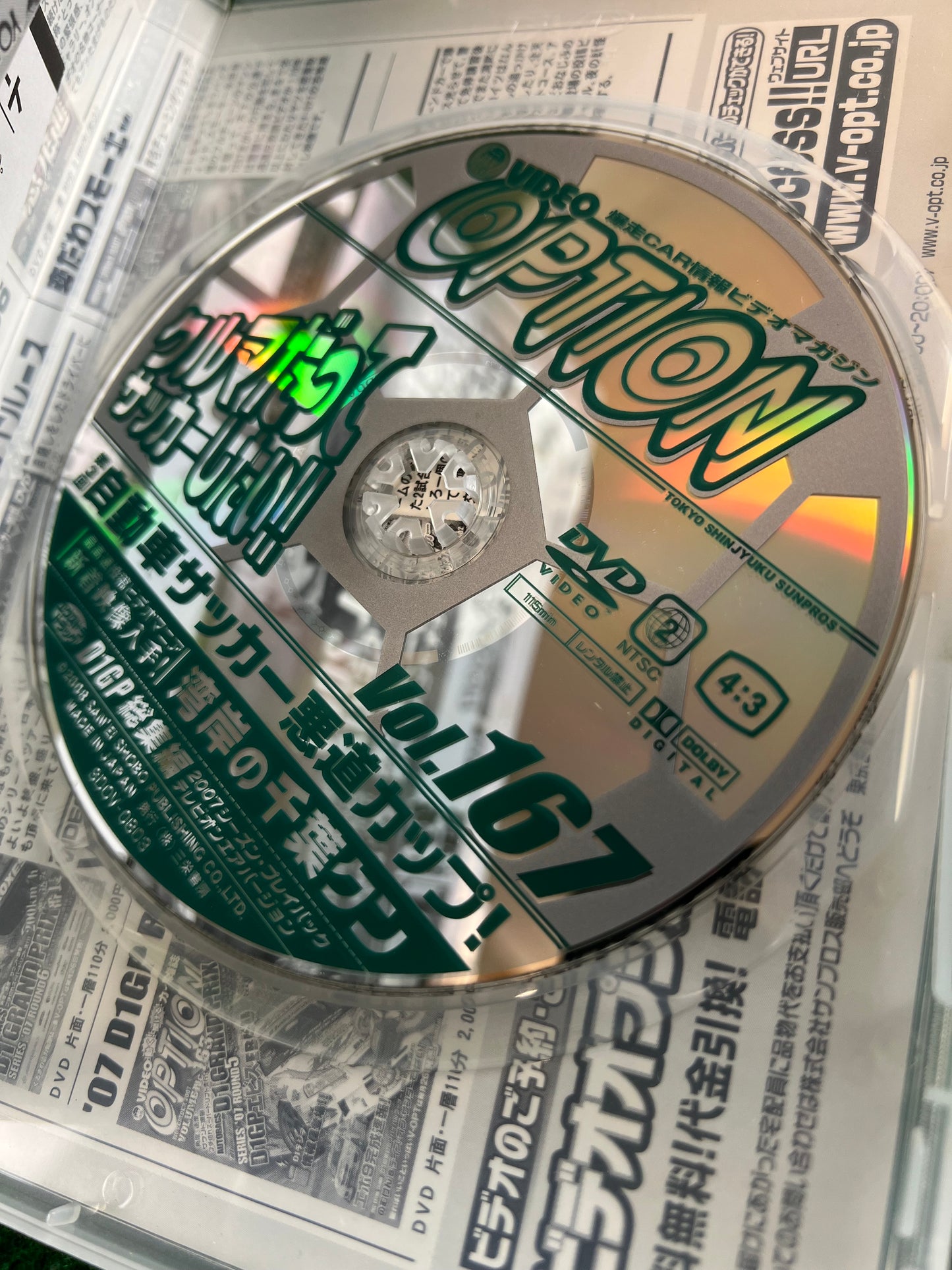Option Video DVD - Vol. 167