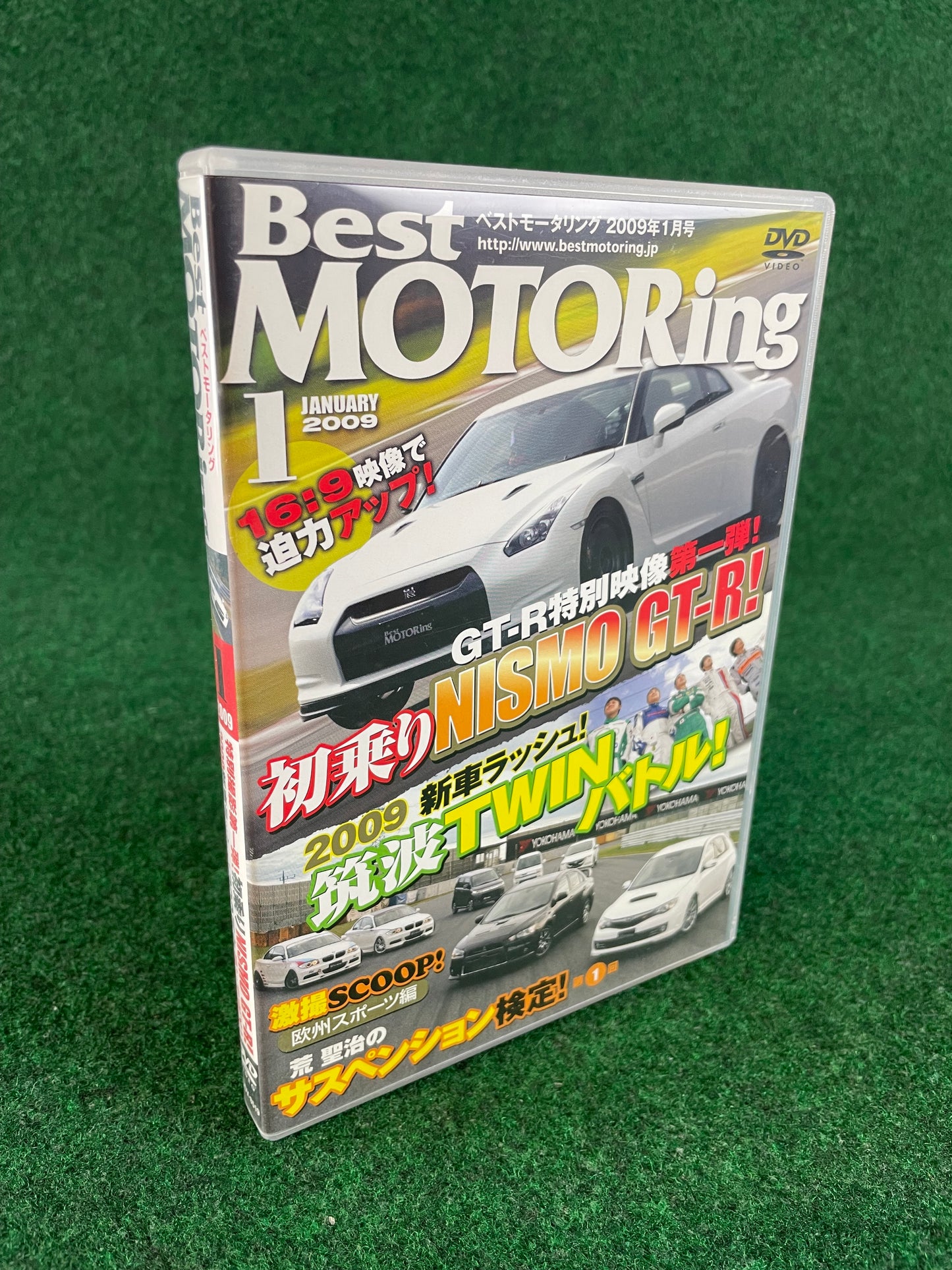 Best Motoring DVD - January 2009