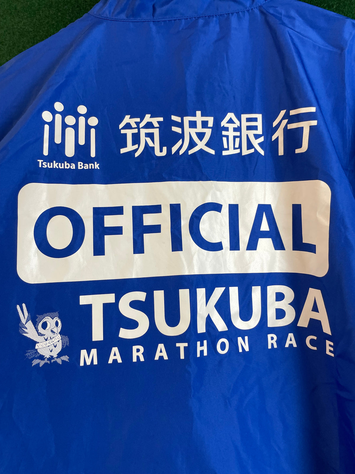 Tsukuba Marathon 2019 Mizuno Windbreaker Jacket (XL)