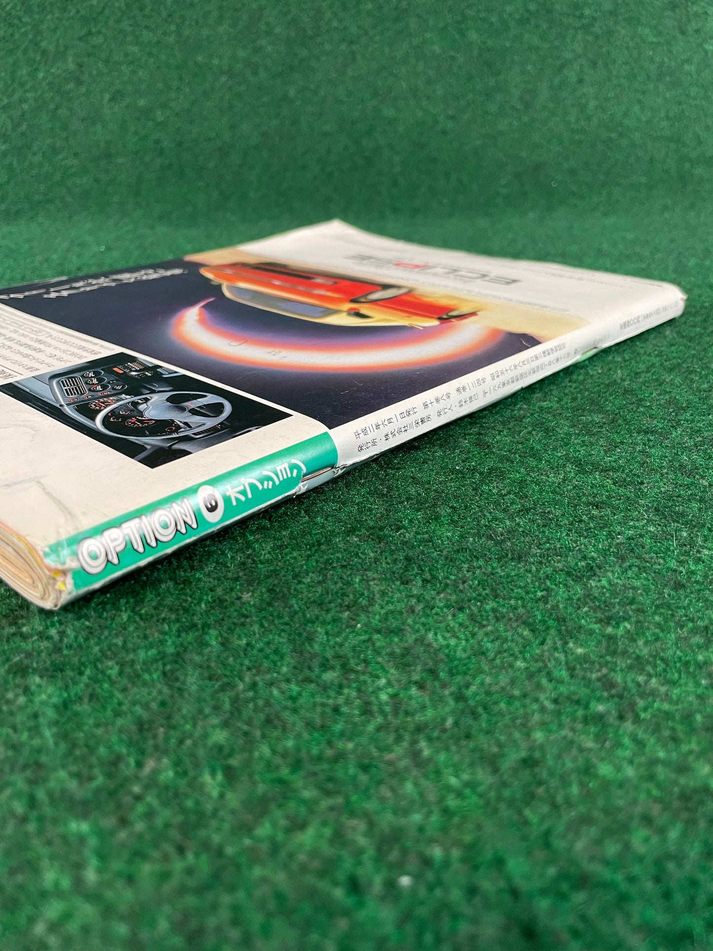 Option Magazine - June 1990