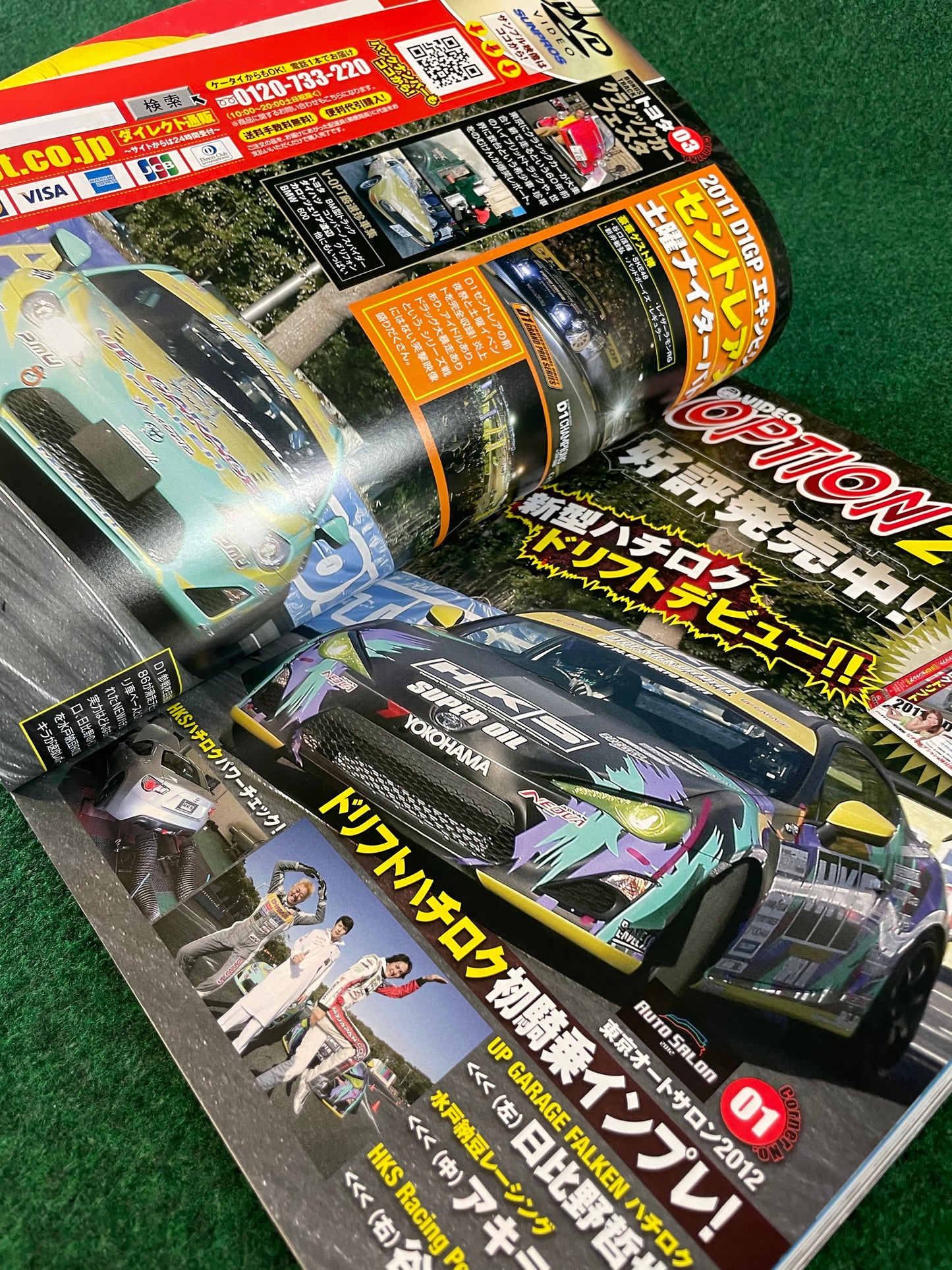 Drift Tengoku Magazine - March 2012