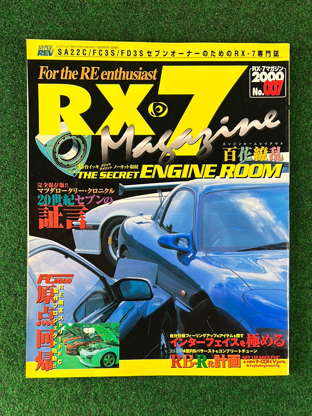 RX7 Magazine - No. 006 through No. 010