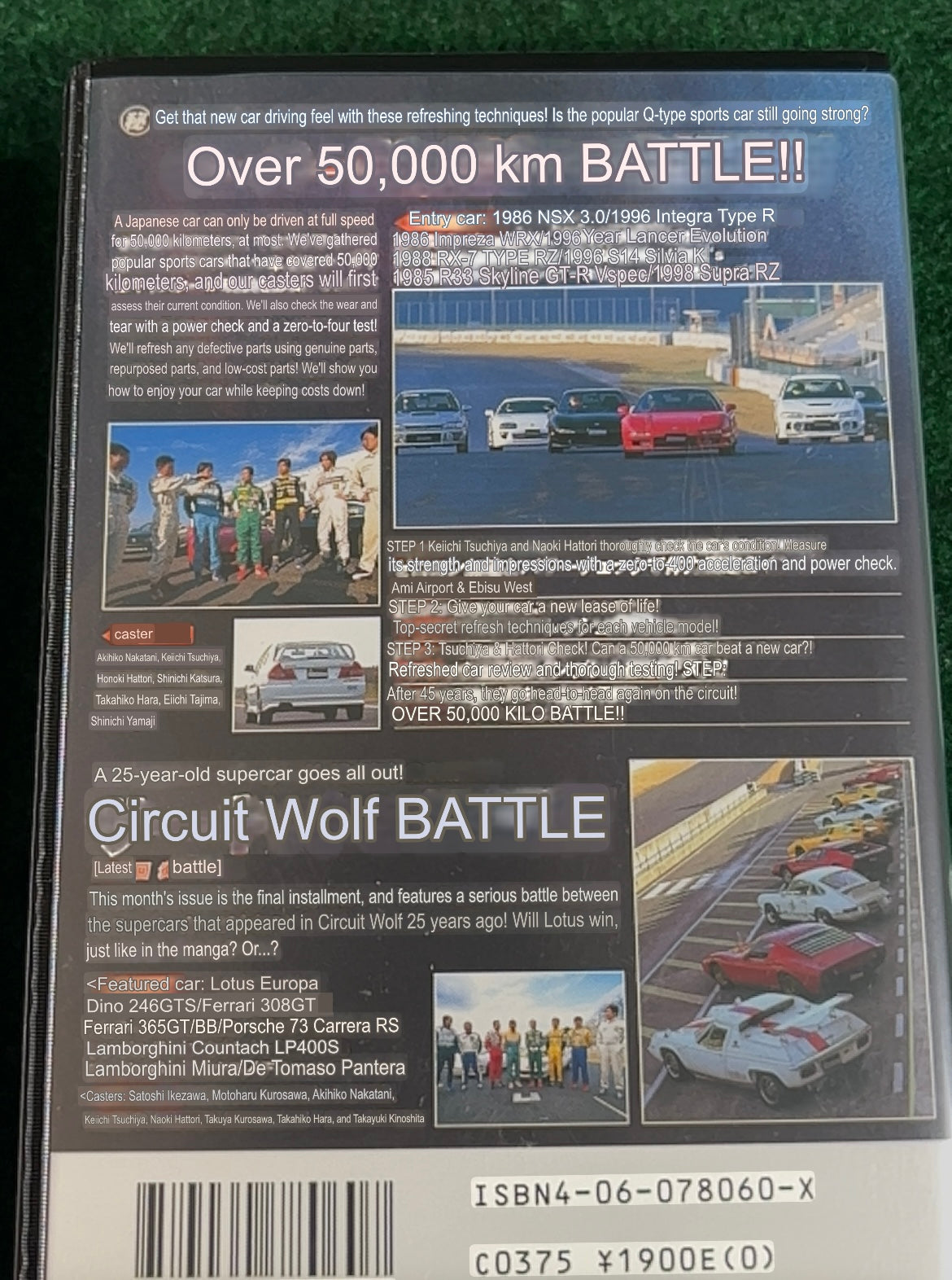 Best Motoring VHS - June and July 2000