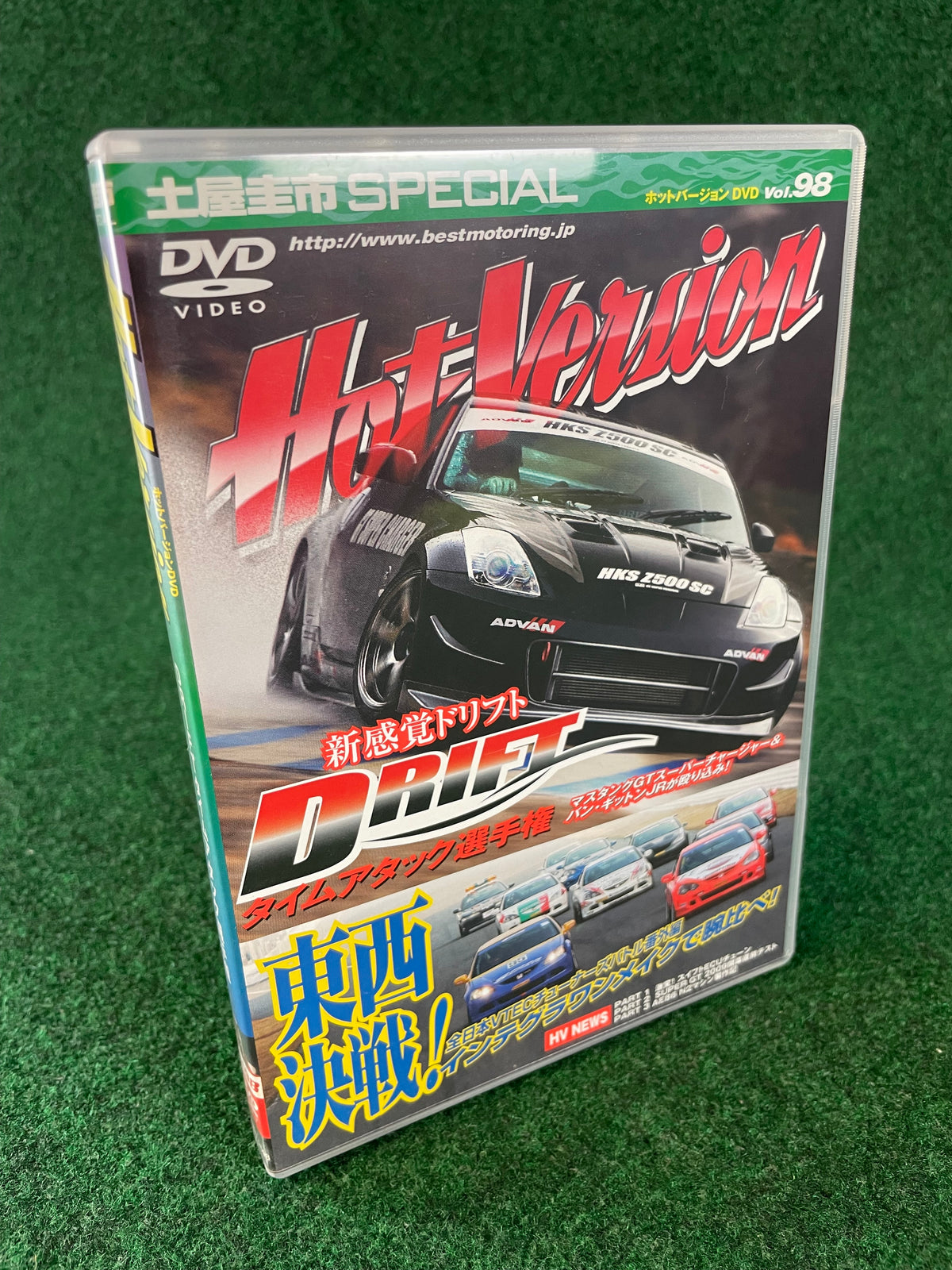 Hot Version DVD - Vol. 98