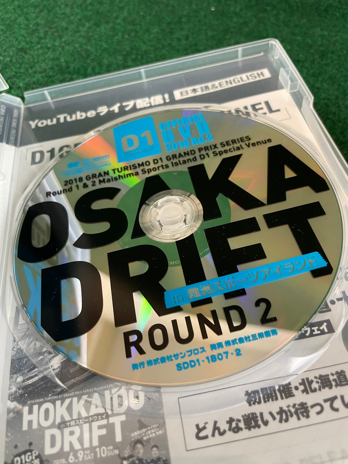 Option Video DVD - 2018 Round 1 & 2 D1GP Osaka Drift DVD Set