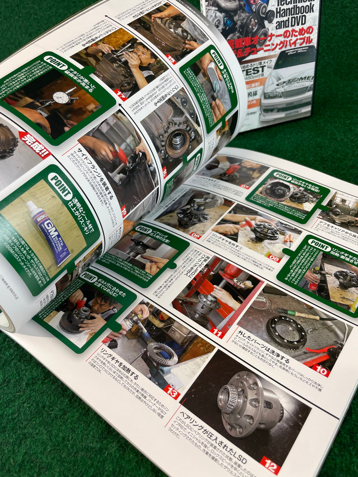 SAN-EI Mook - JZ Engine Technical Handbook Magazine & DVD Set Part 1