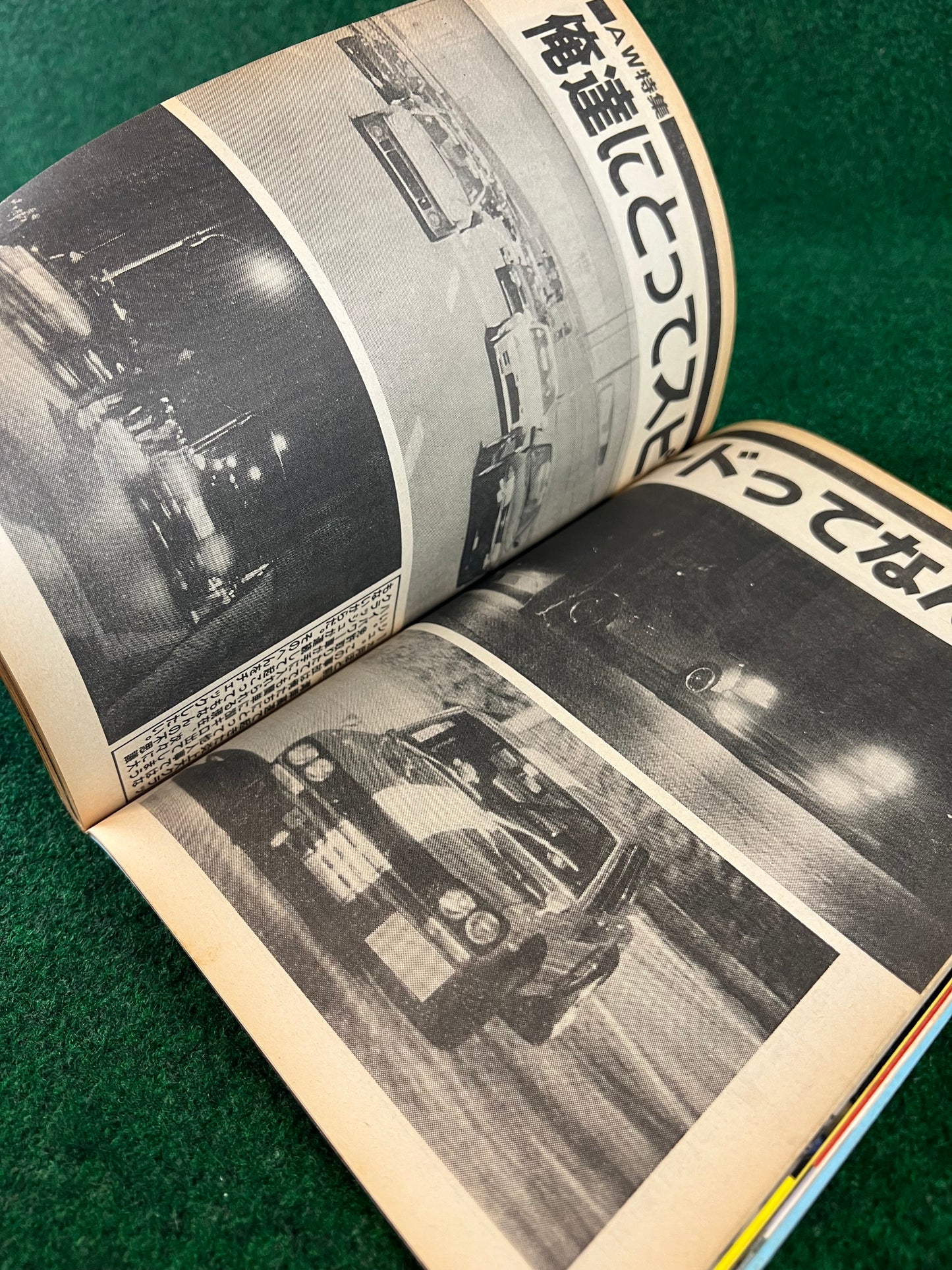 Autoworks Magazine - September 1994