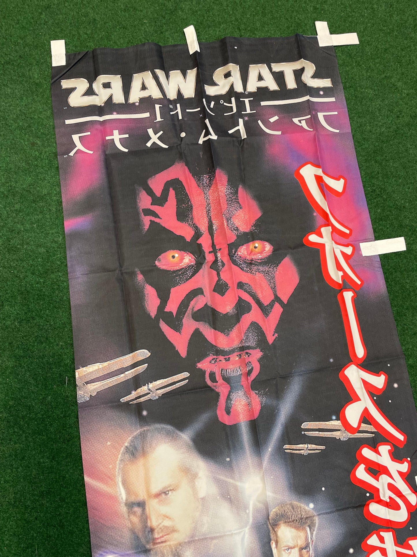 Star Wars x PlayStation - Episode 1 The Phantom Menace Video Game Japanese Advertising Nobori