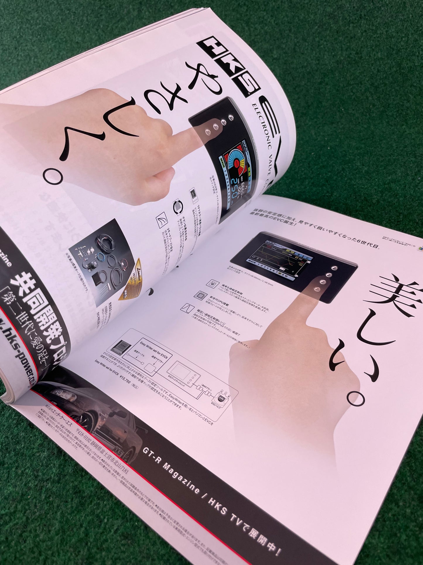GT-R Magazine - Vol. 100