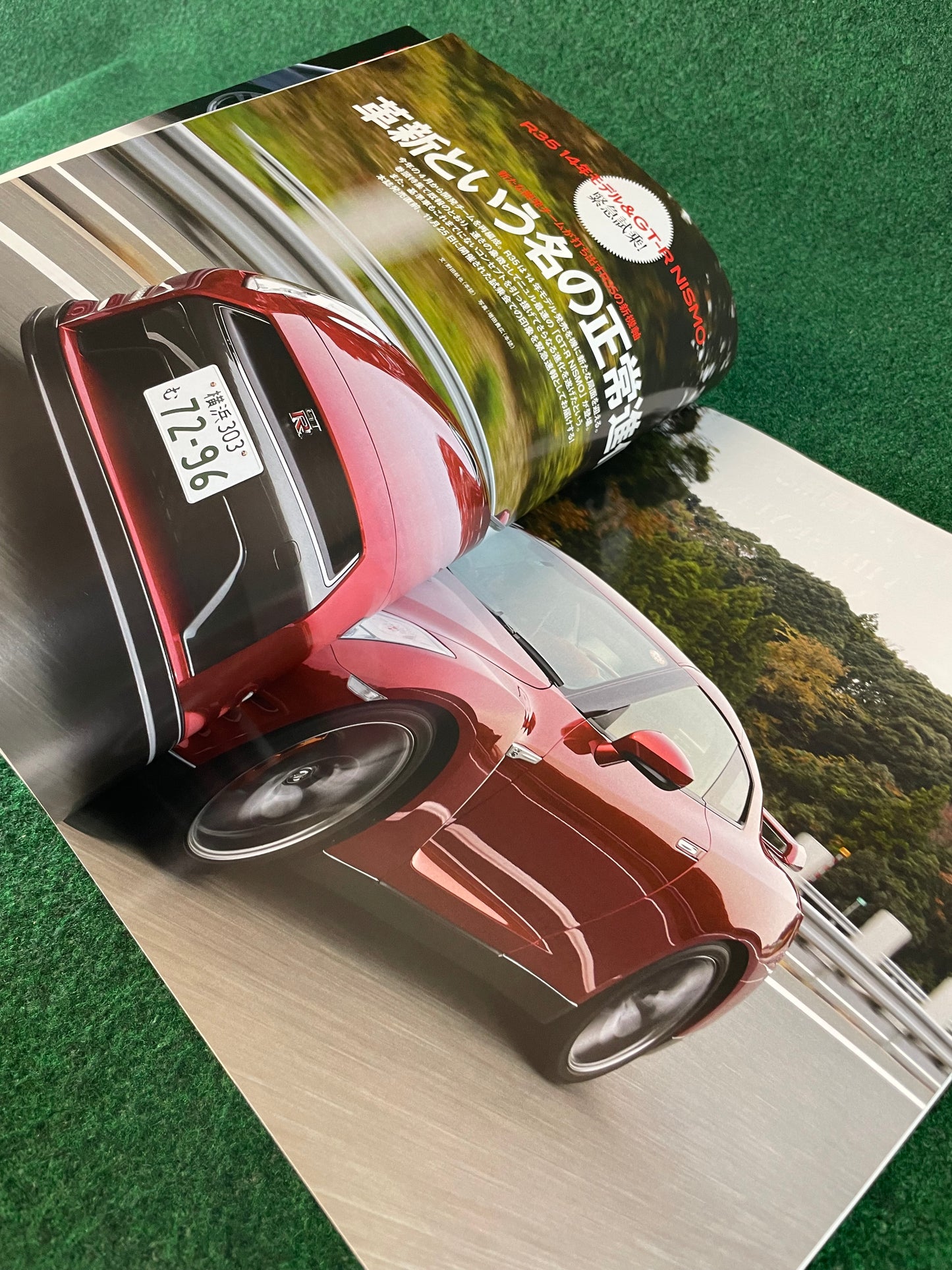 GT-R Magazine - Vol. 114