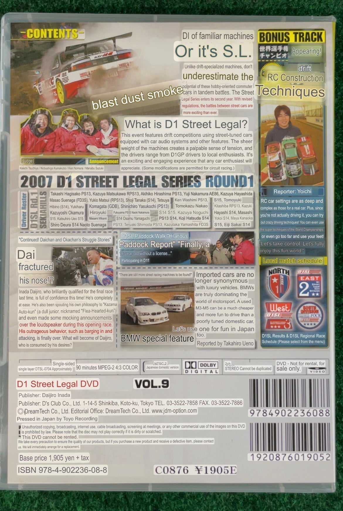 D’s Club - D1 STREET LEGAL DVD 2007 Volume No. 9