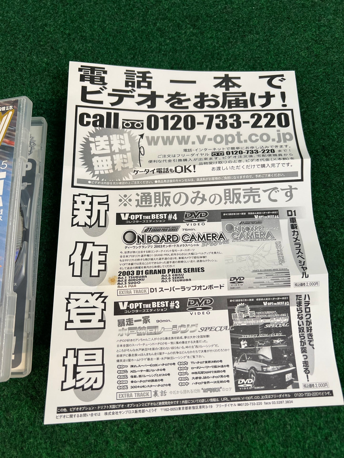 Option Video DVD - Vol. 128